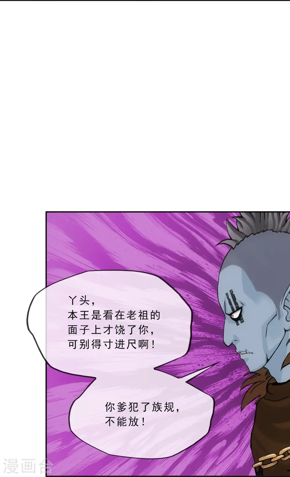 第341话 俺的条件37