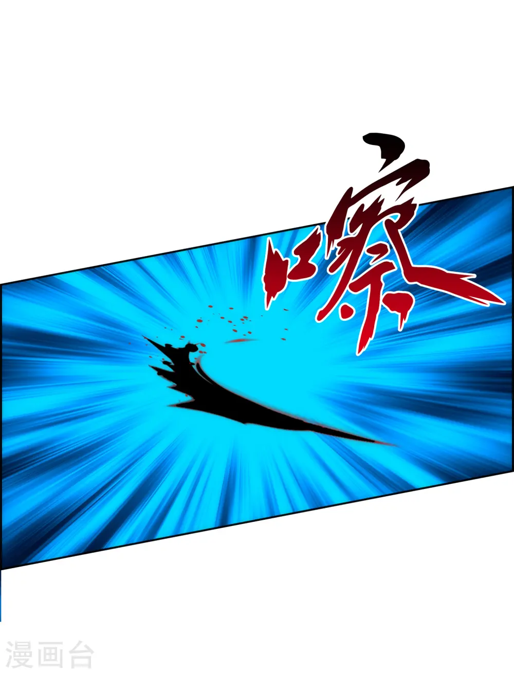 第37话 第三十招11