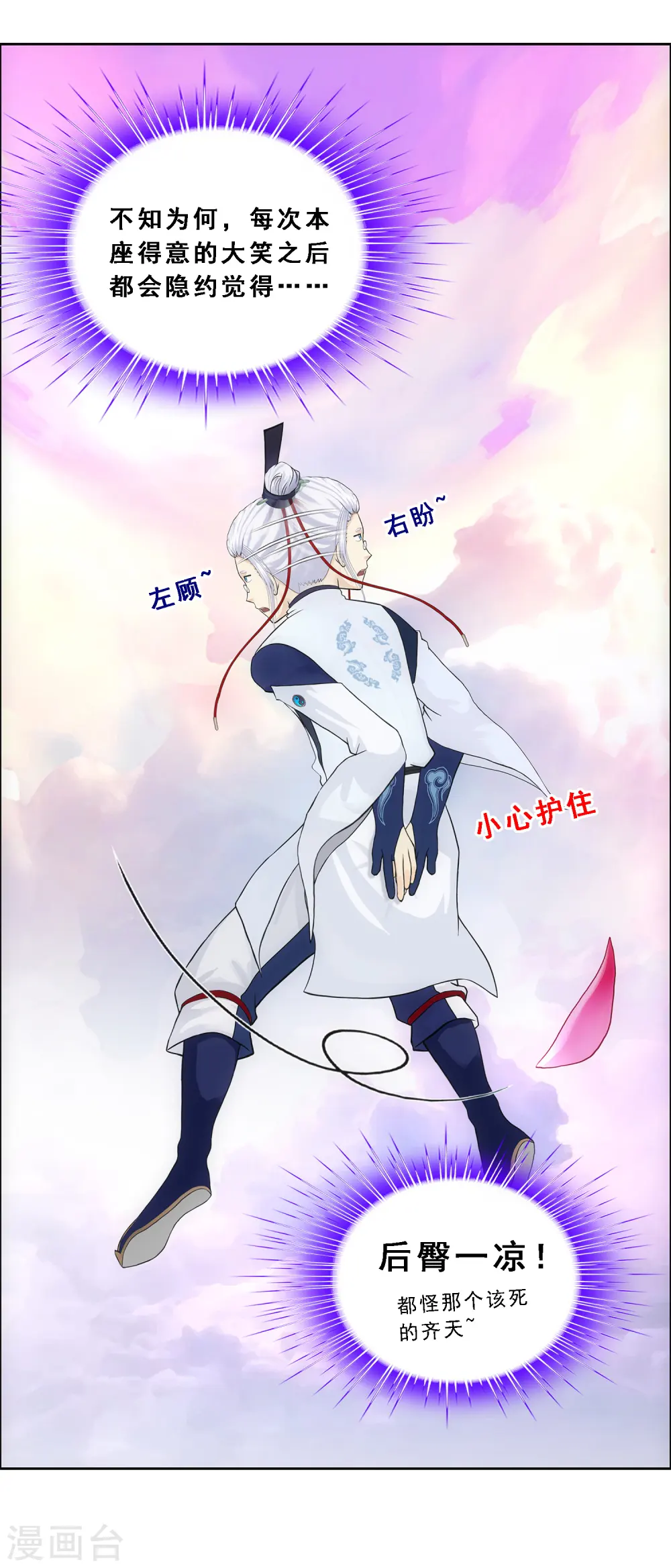 第142话 格调15