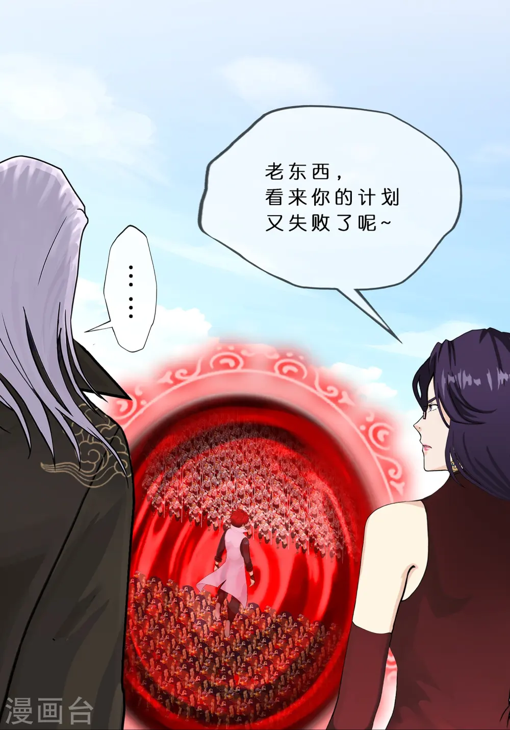 第375话 平局13