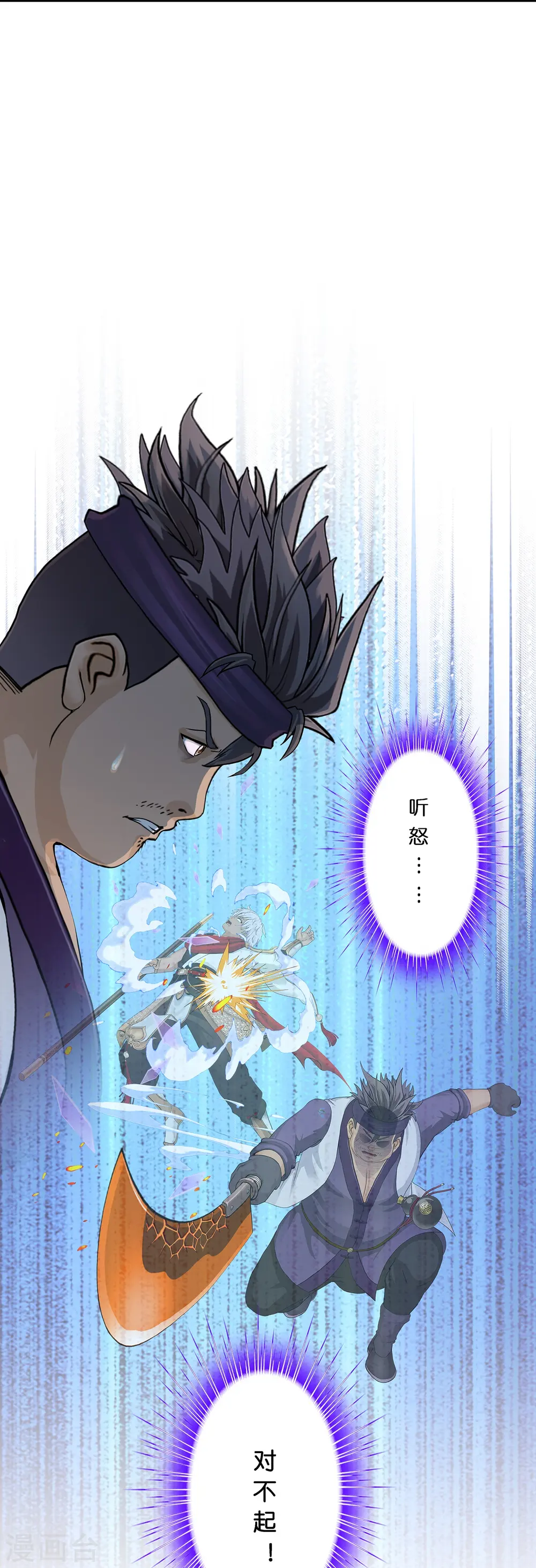 第377话 平局332