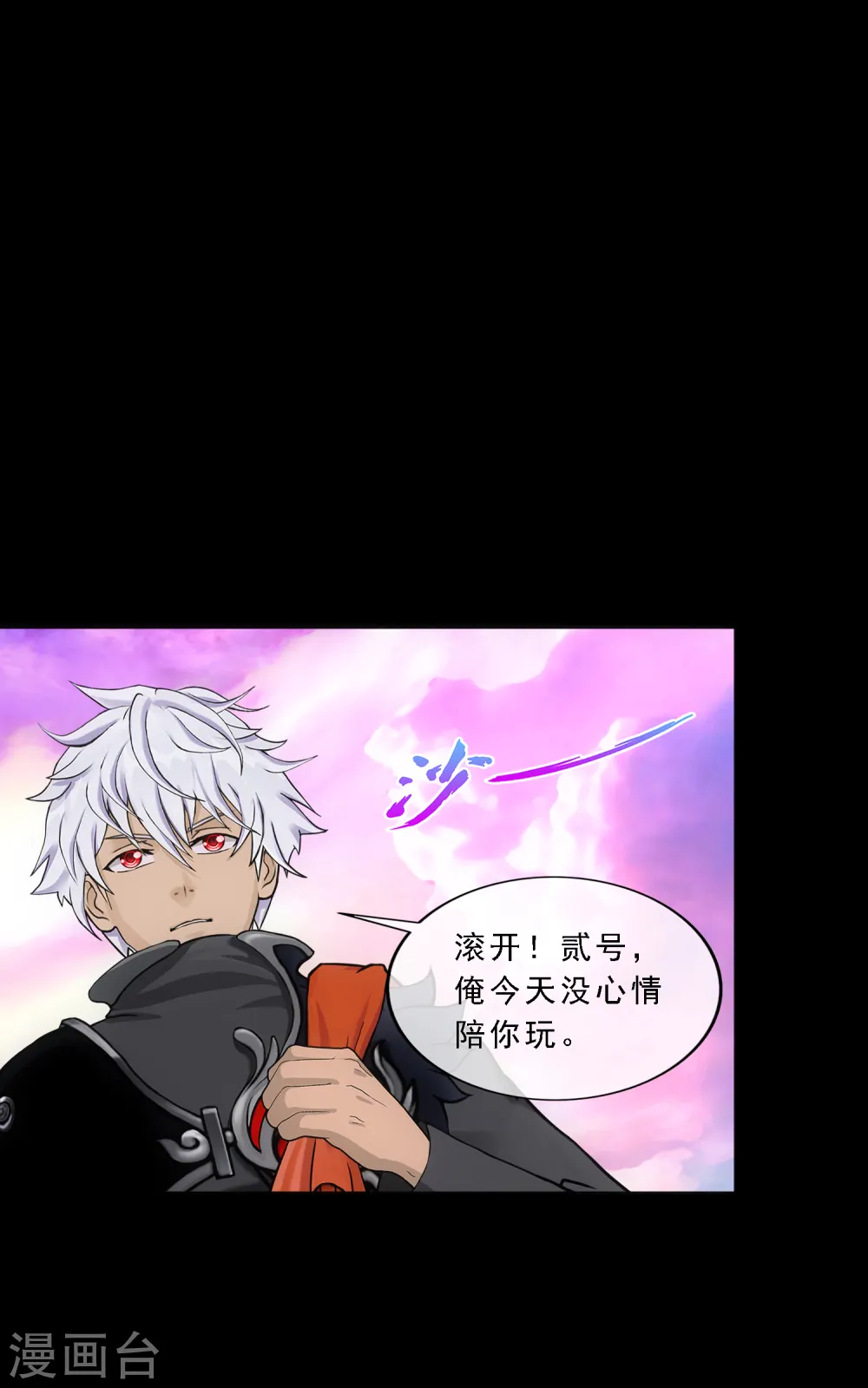 第329话 天蓬23