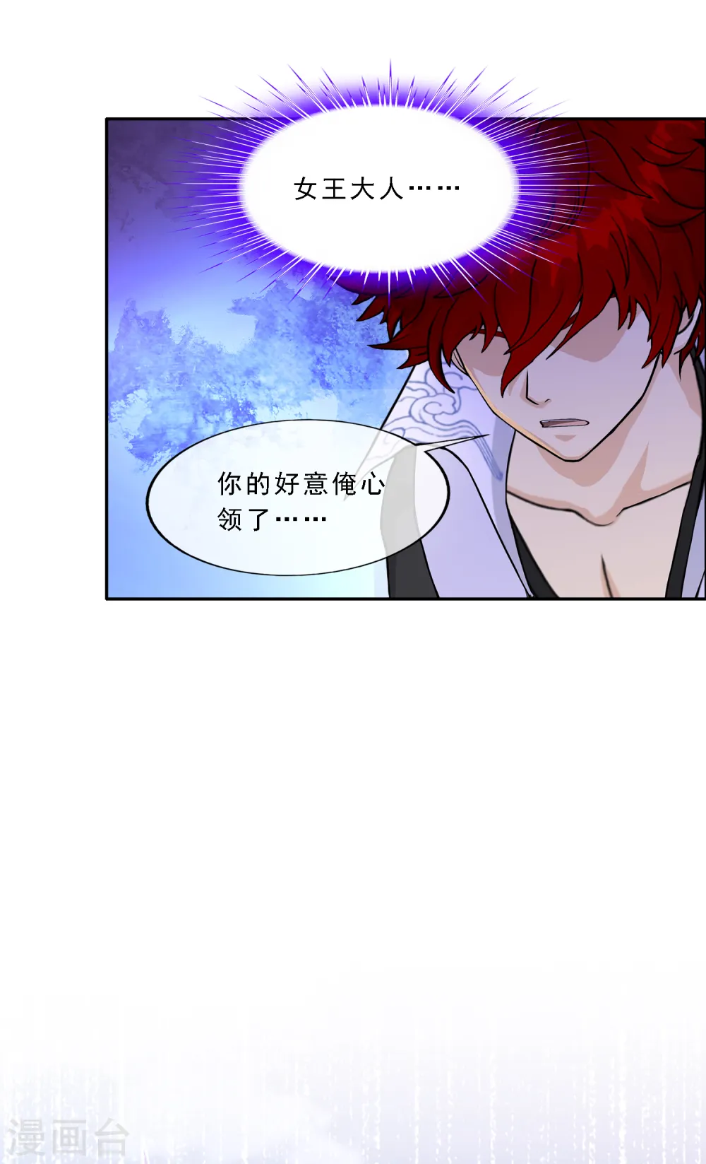 第327话 神池中的异变227