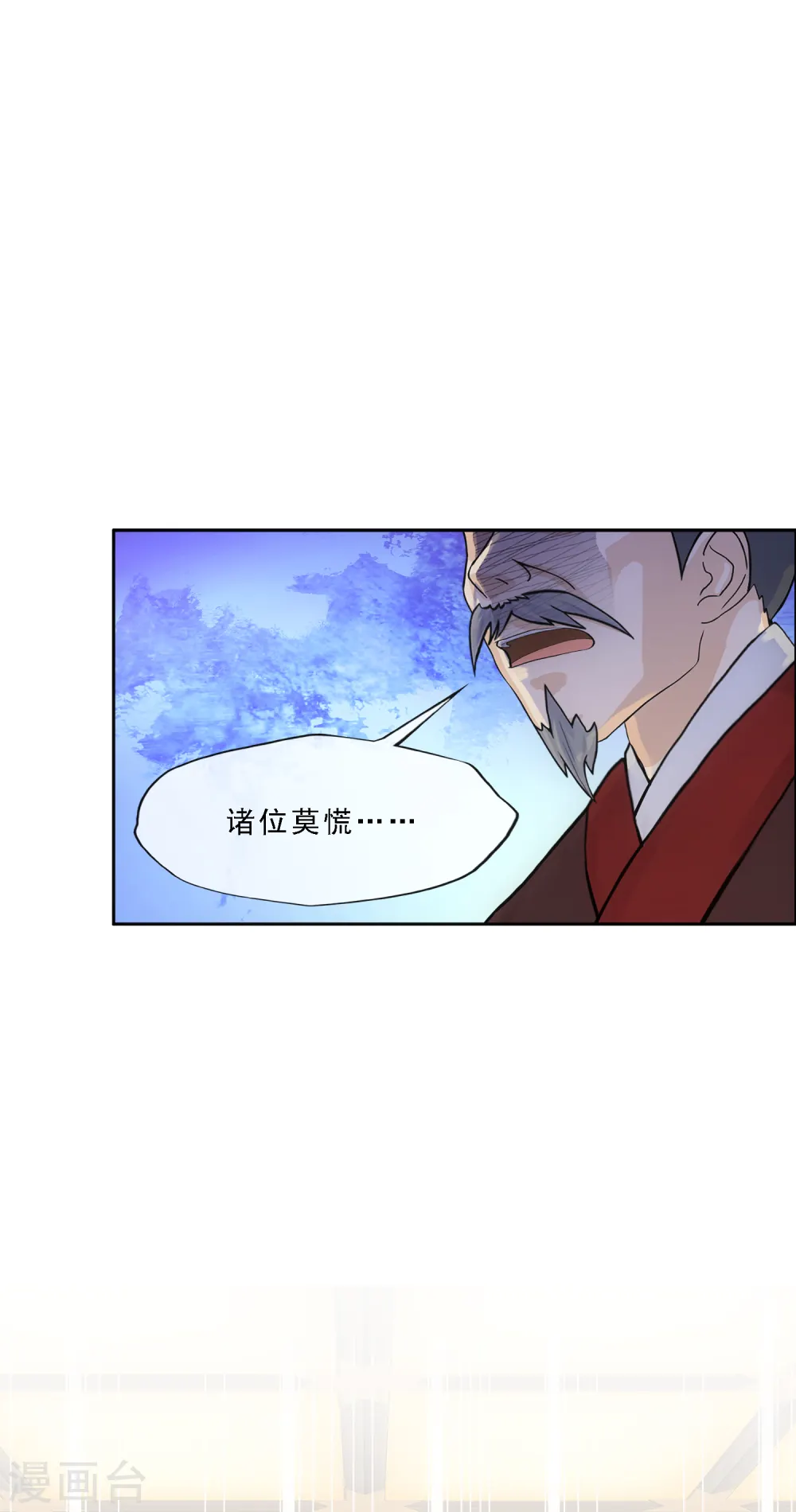 第293话 逼宫239
