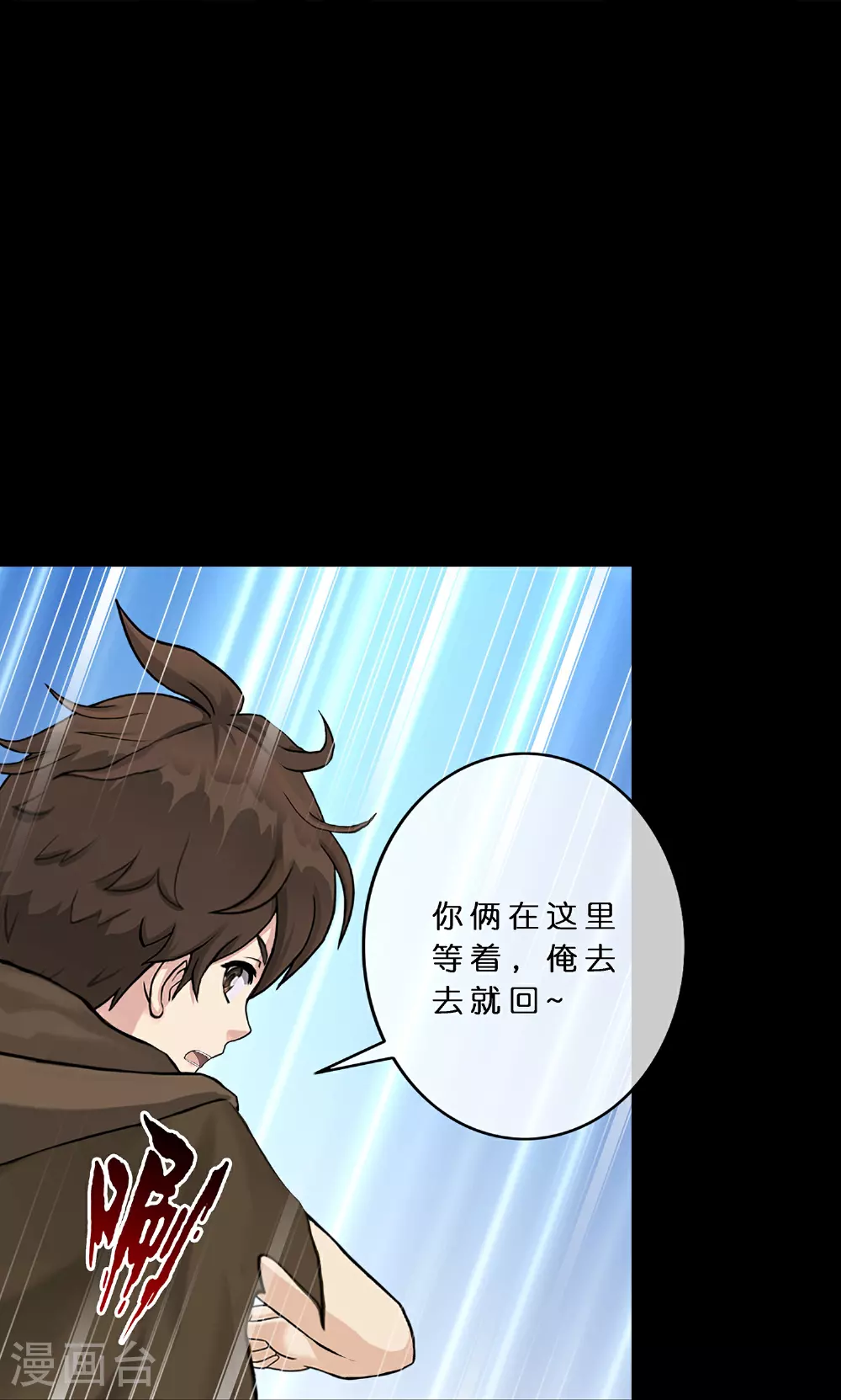 第402话 雪球321