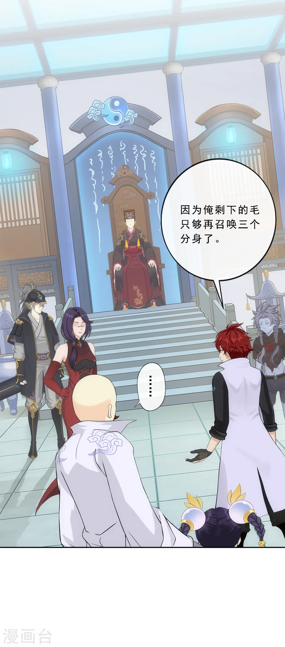 第247话 作战会议22