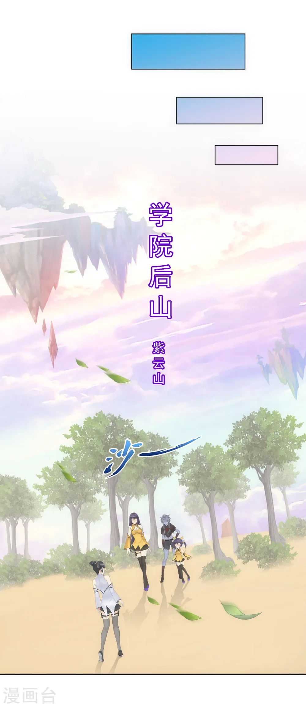 第125话 巨大的牺牲17