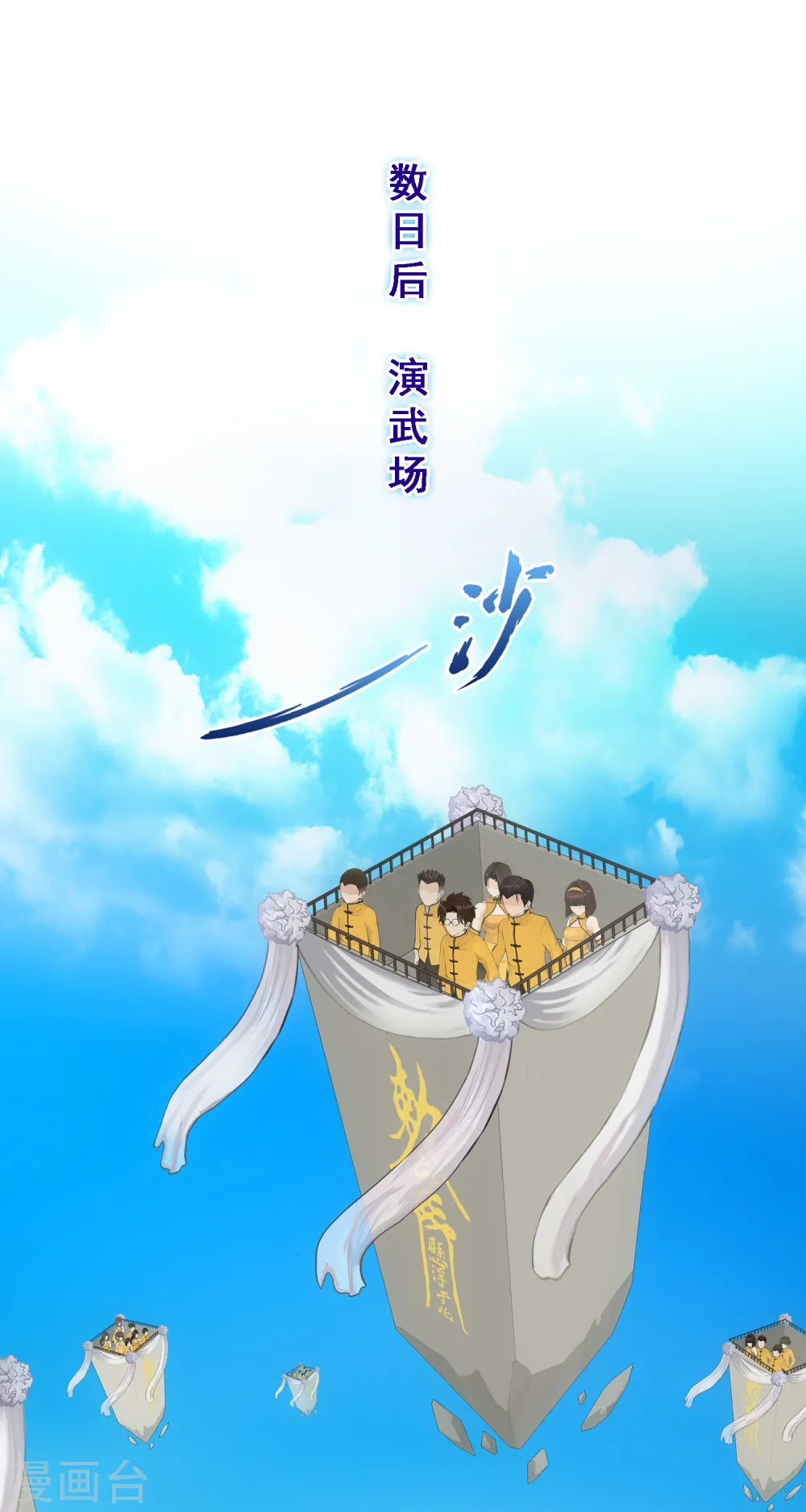 第150话 巾帼不让须眉129