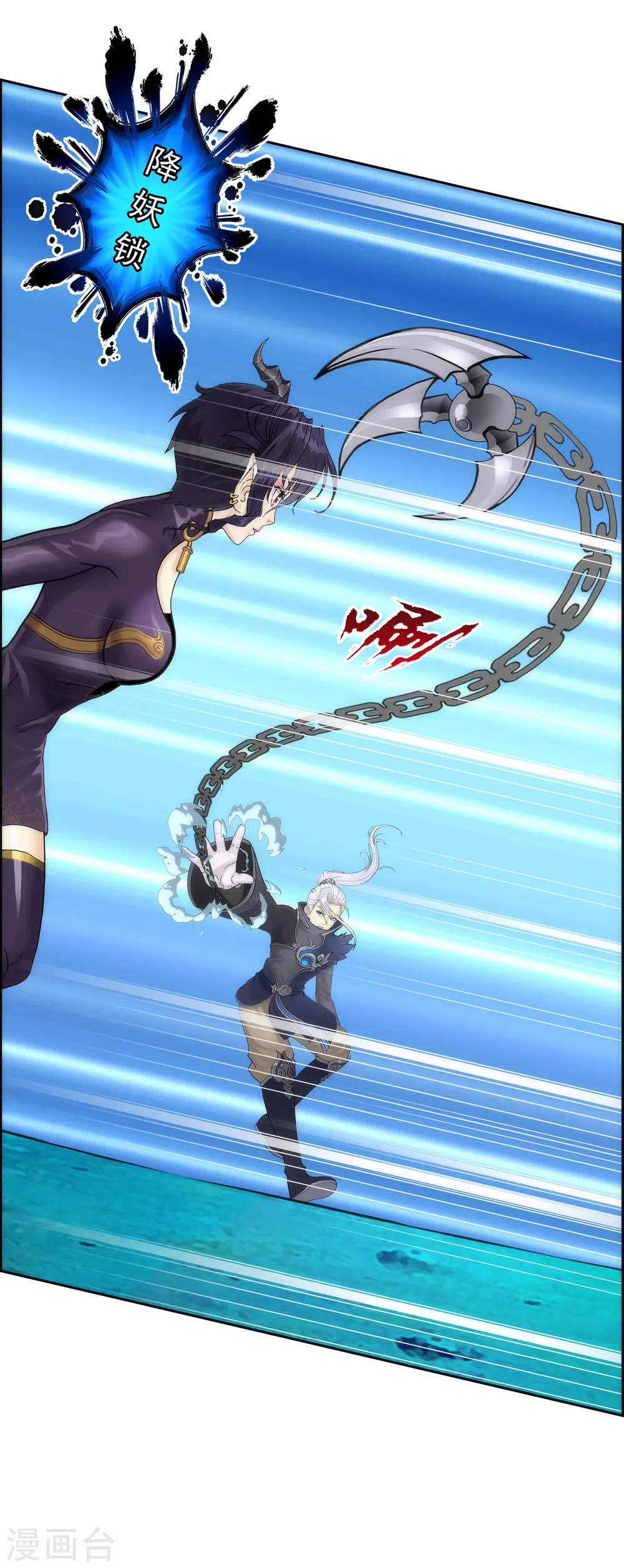 第37话 第三十招2
