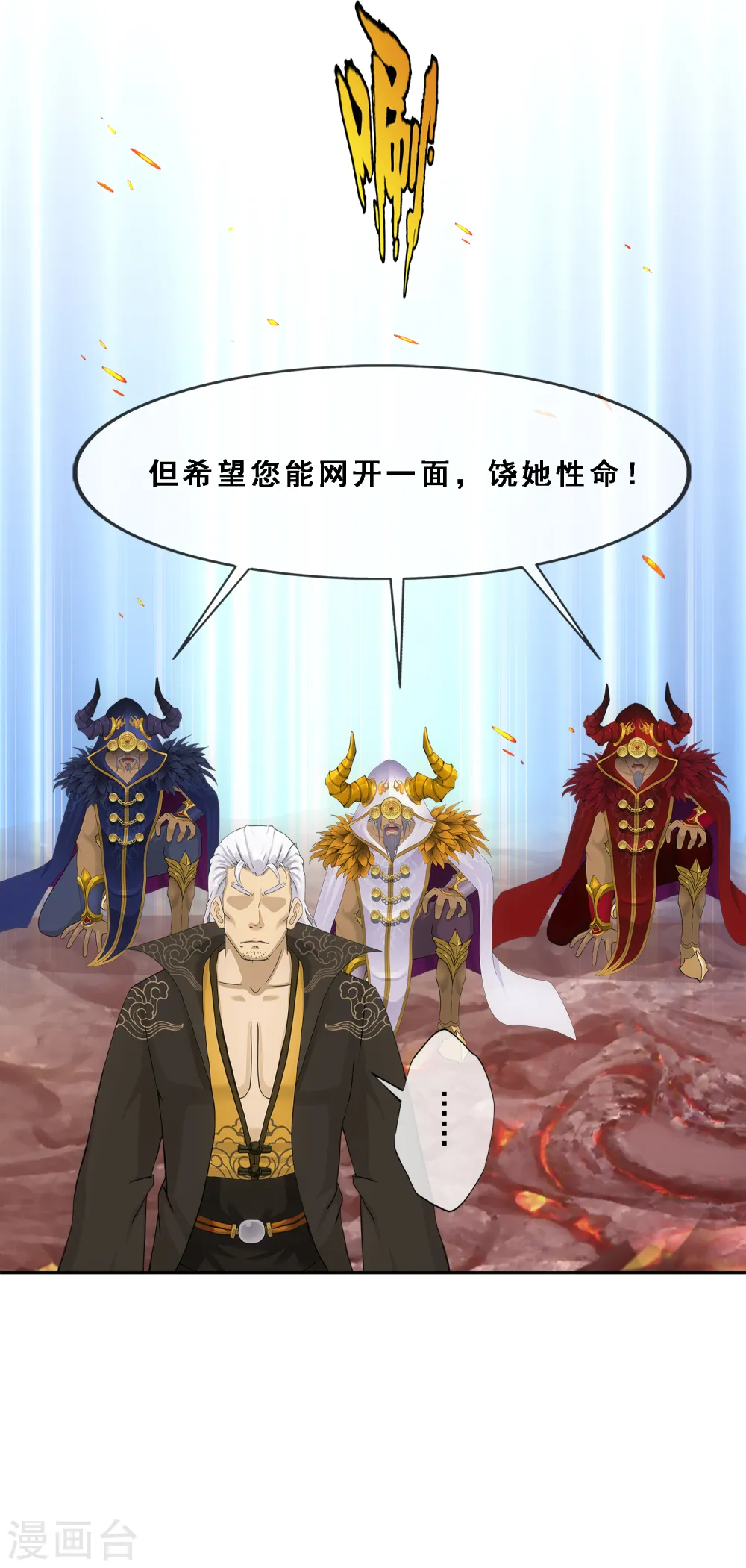 第318话 宿命217