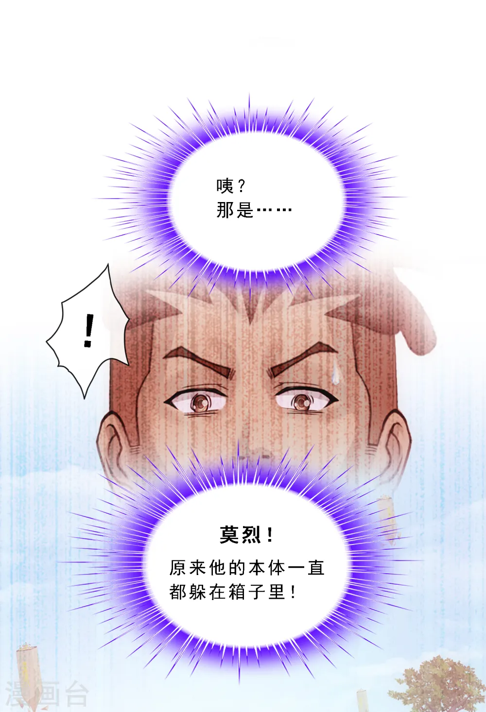 第152话 不疼37
