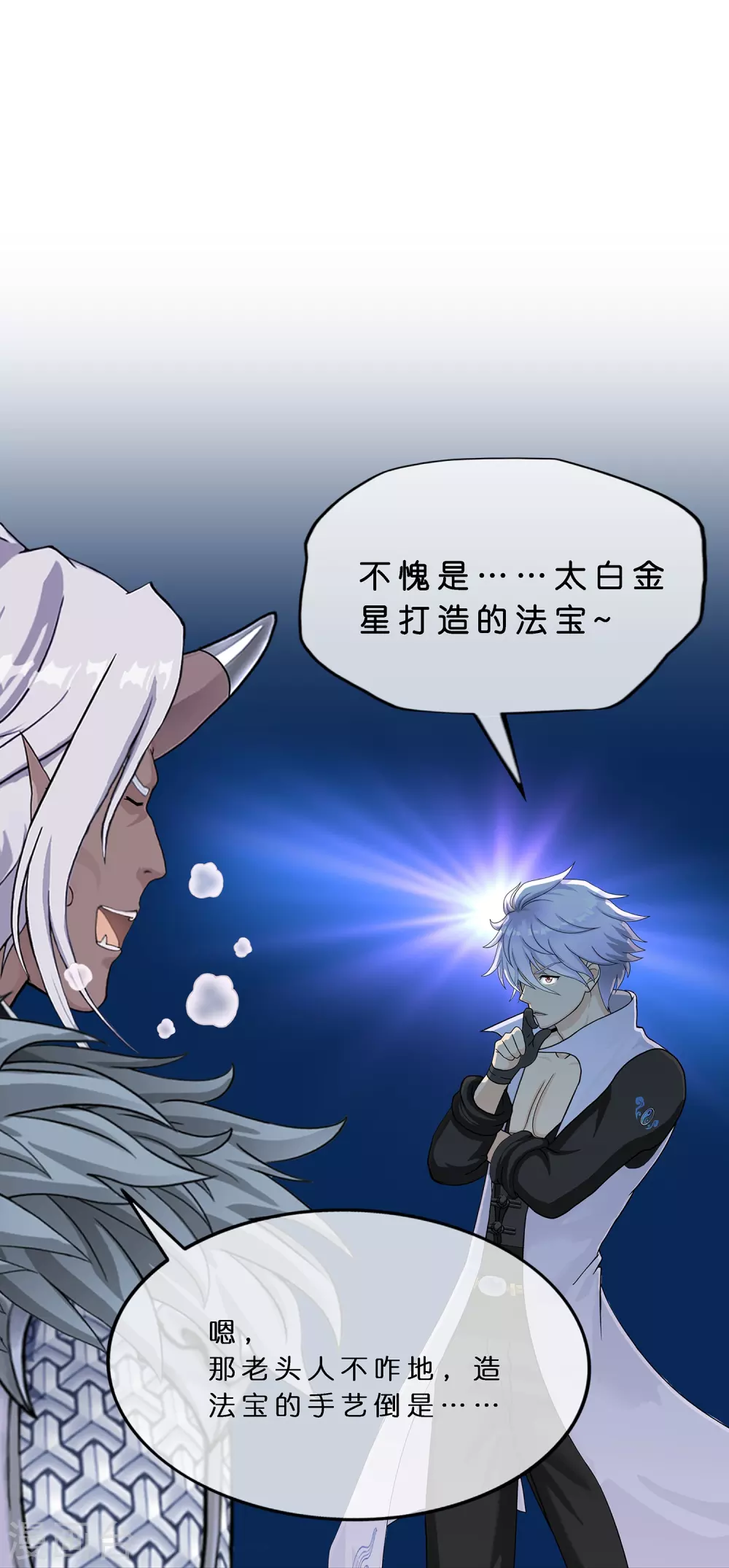 第394话 银角310