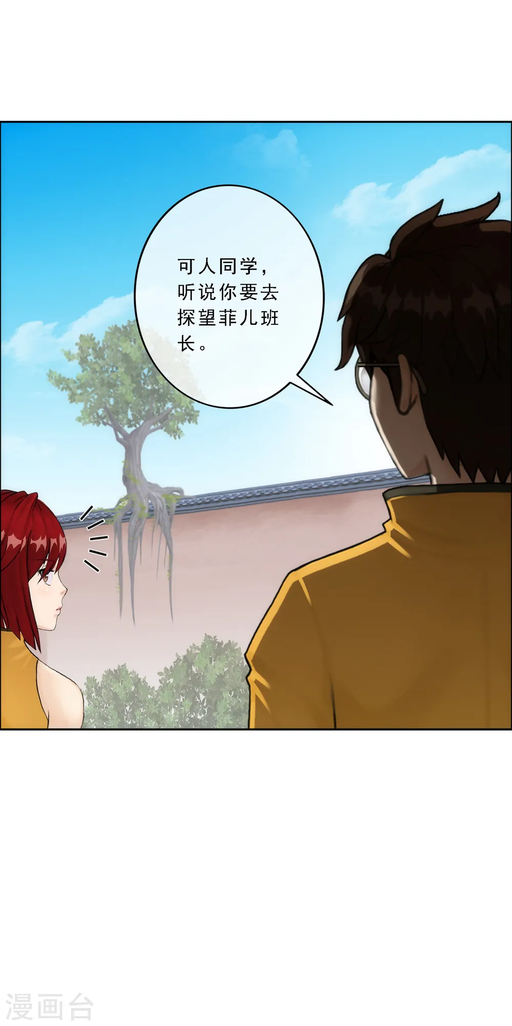 第63话 警告5