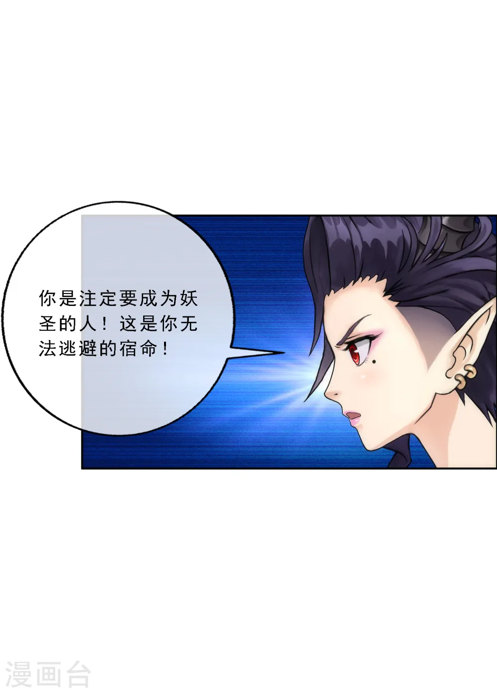 第48话 大猪蹄子41