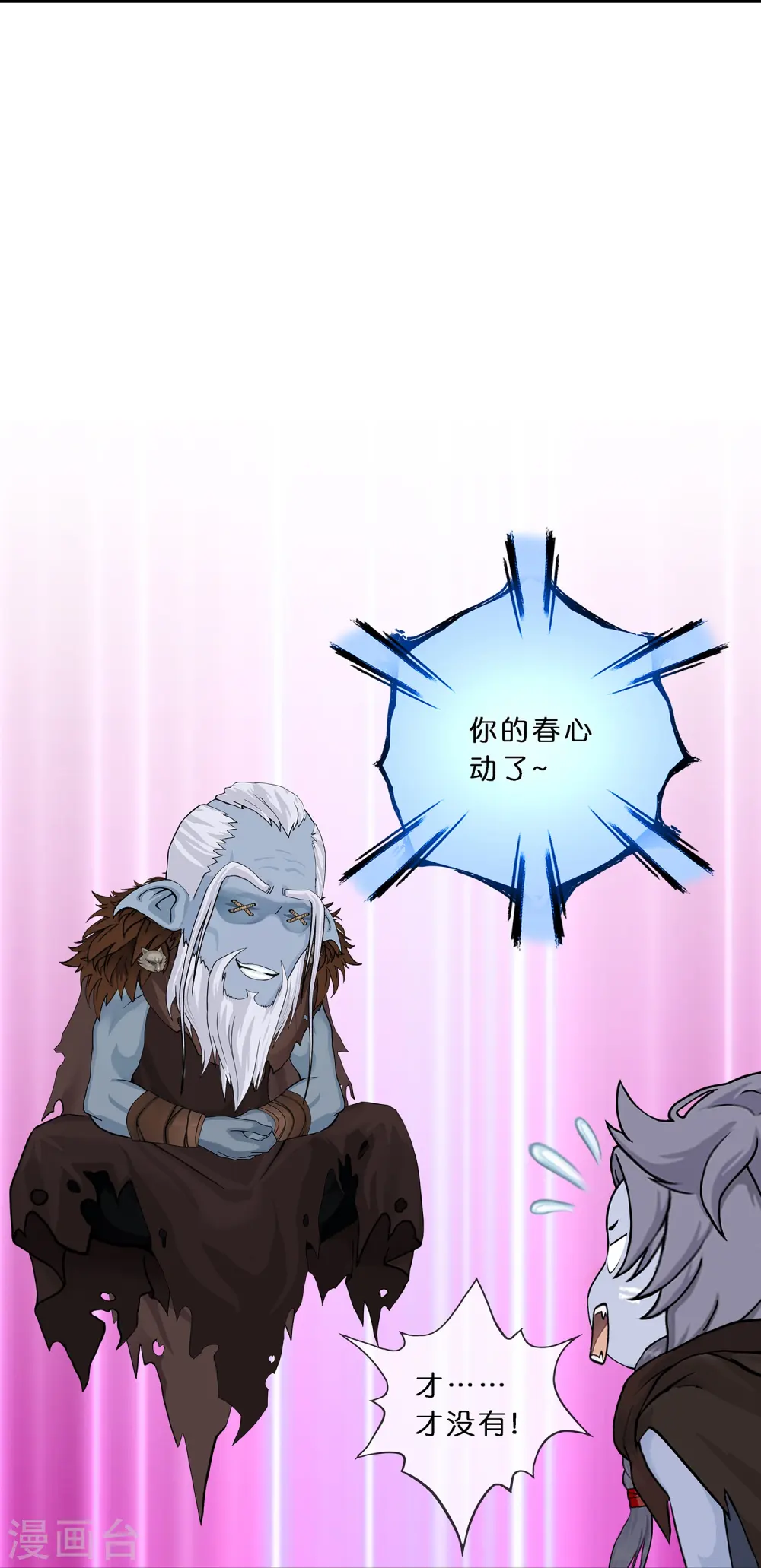 第352话 集结118