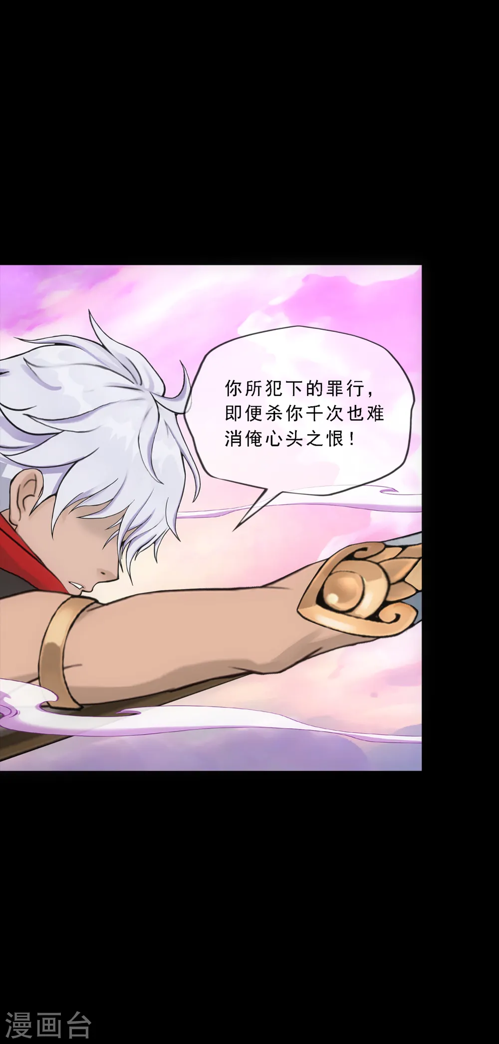 第227话 回溯29