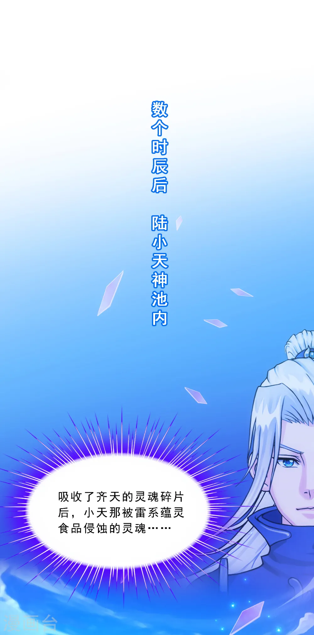 第131话 一人往生221