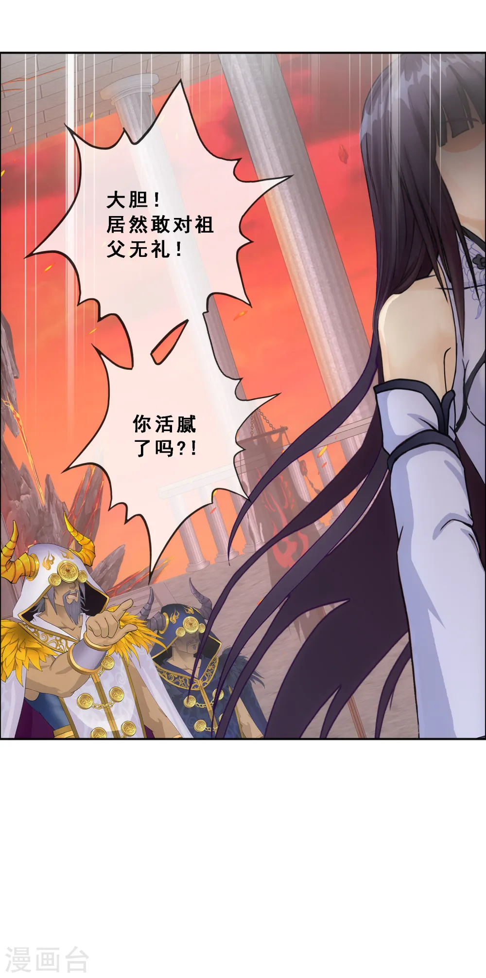第314话 争夫之战138