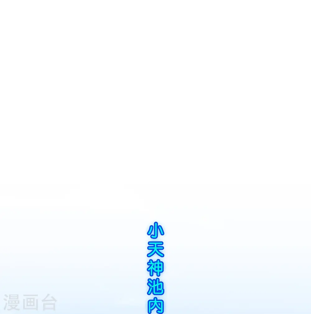 第399话 雪域公敌2