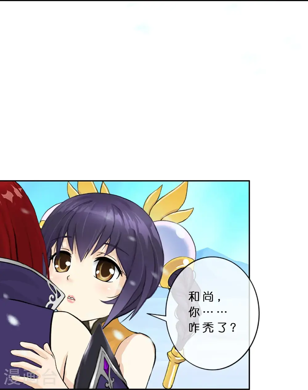 最终话 决战望川崖 0820