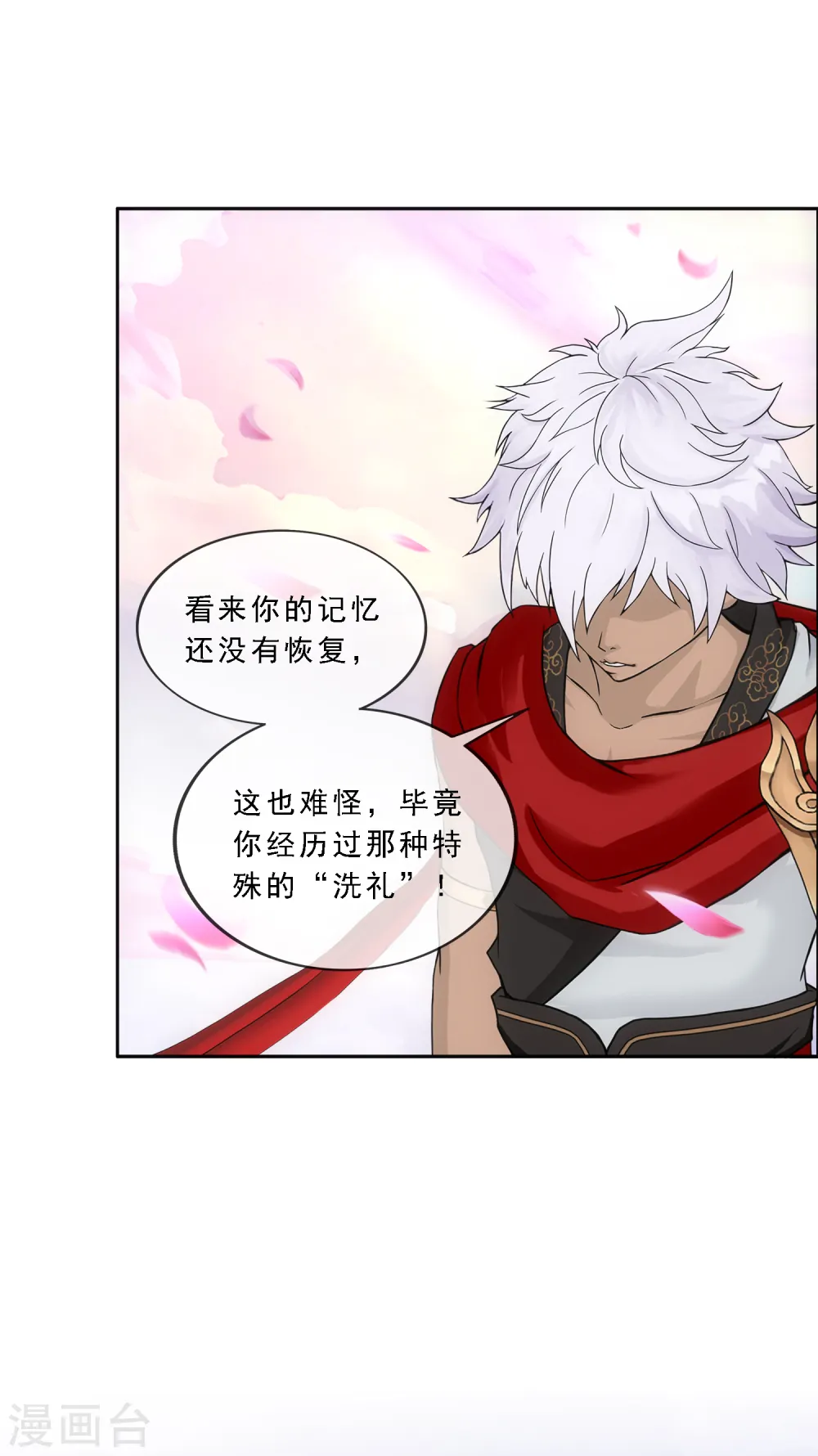 第278话 化身19