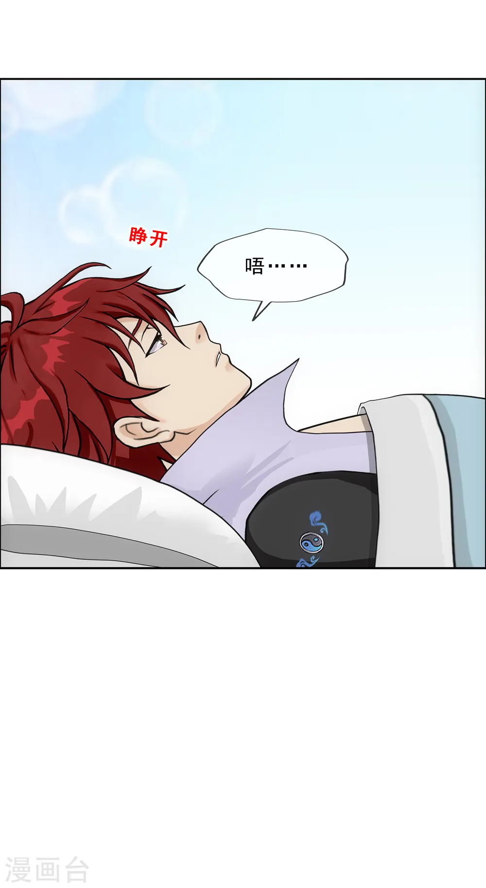 第200话 恶灵20