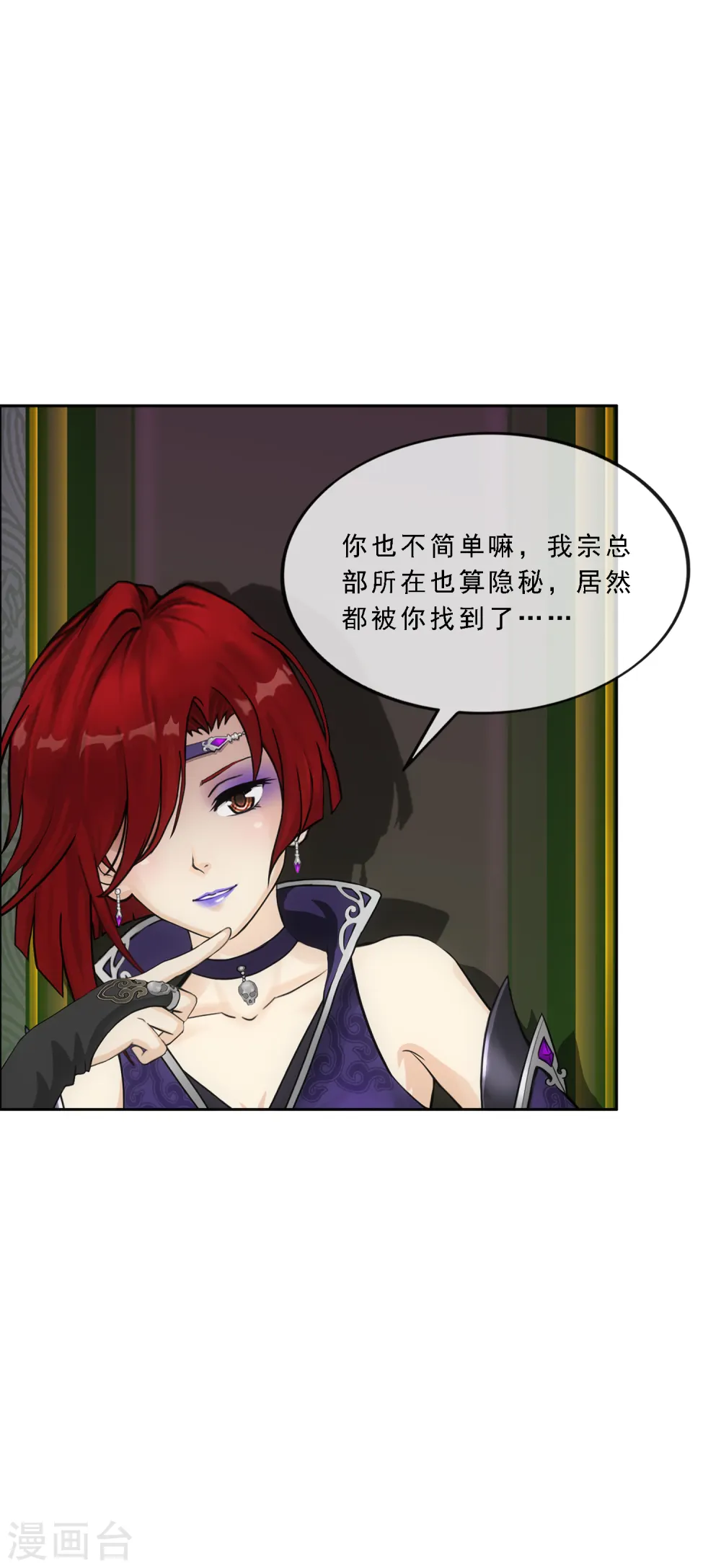 第249话 一家团聚16