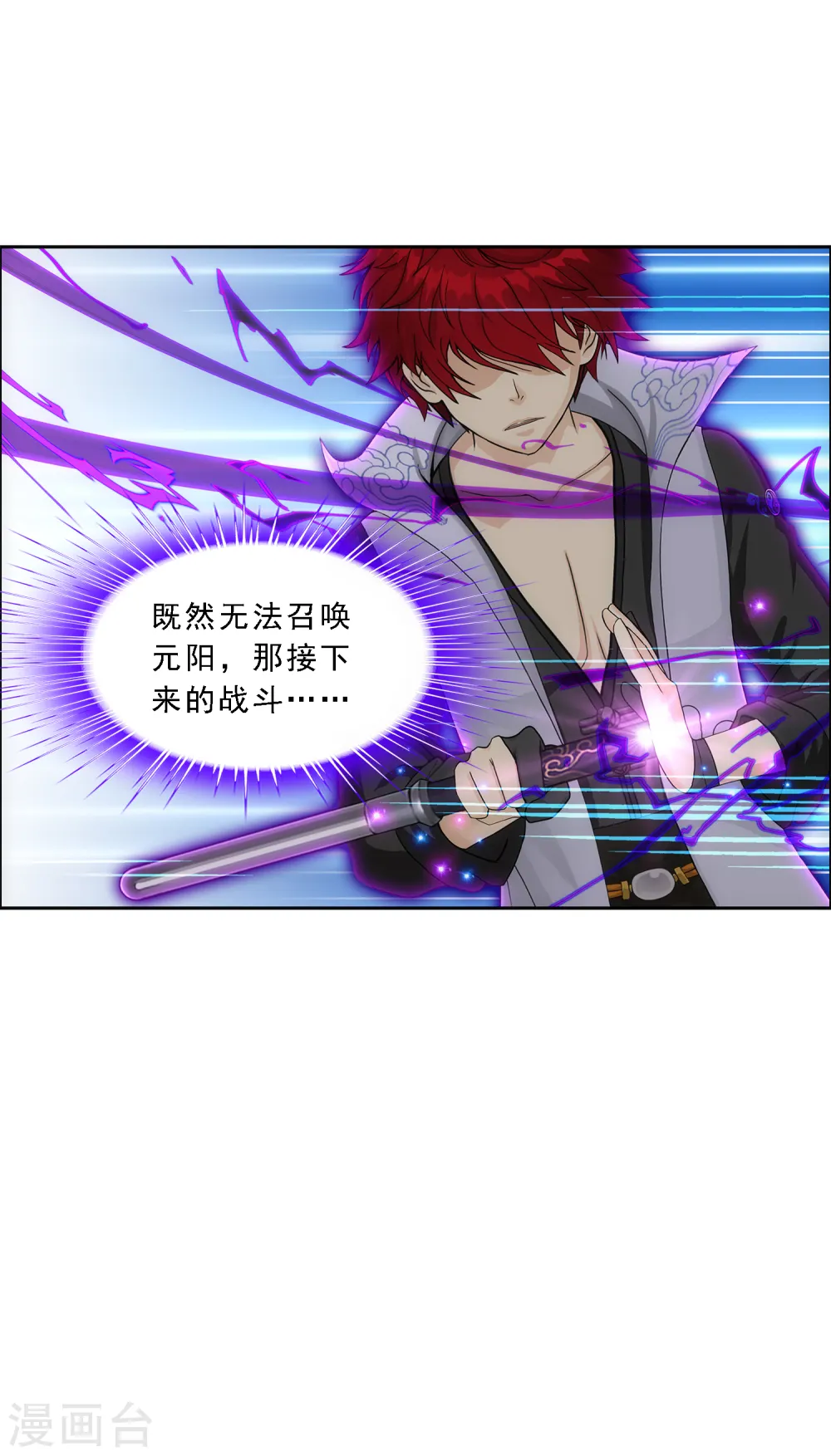 第264话 一挑二22