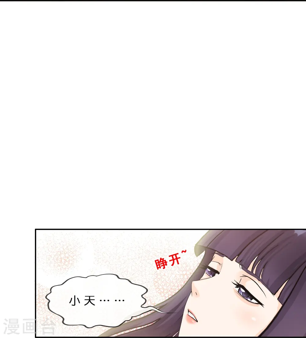 第376话 平局237