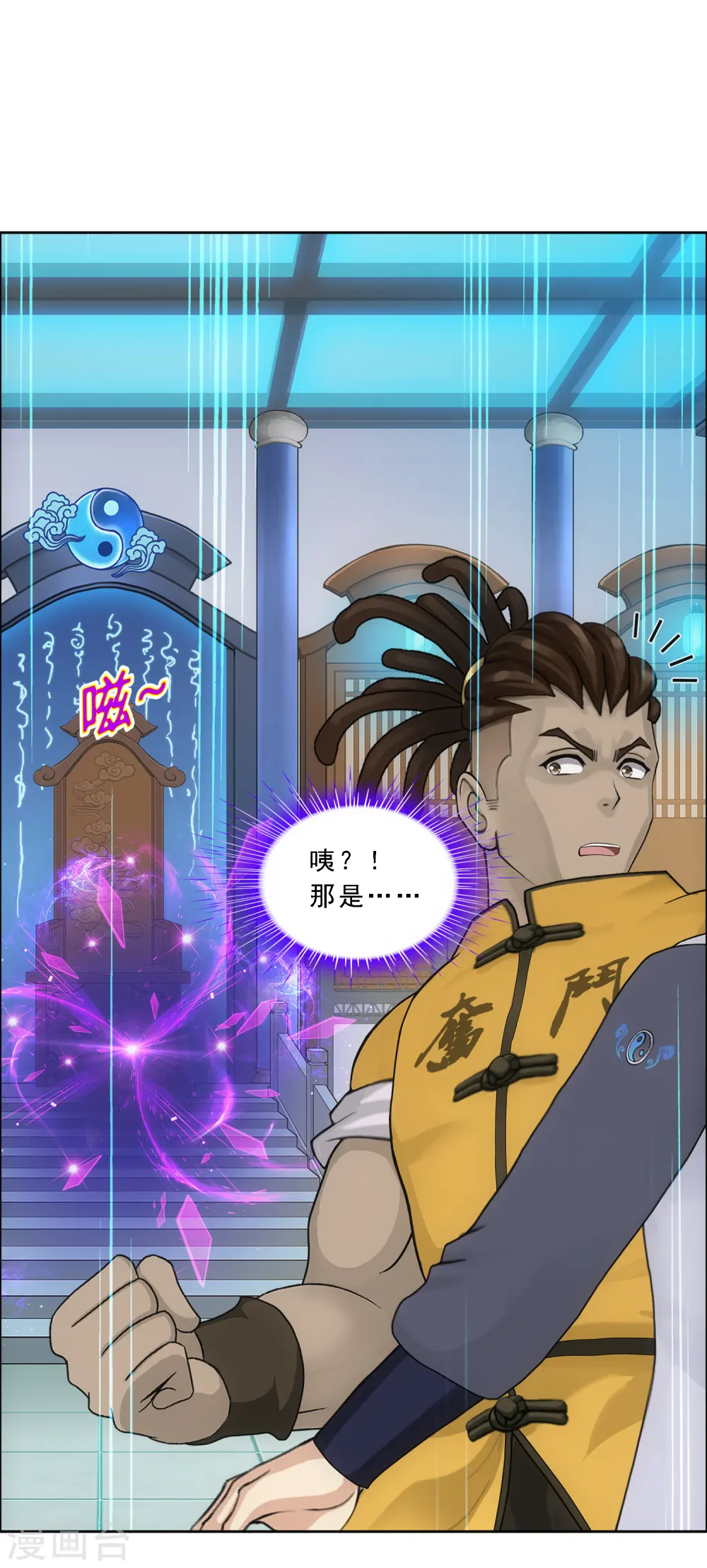 第272话 坑货的自我修养18