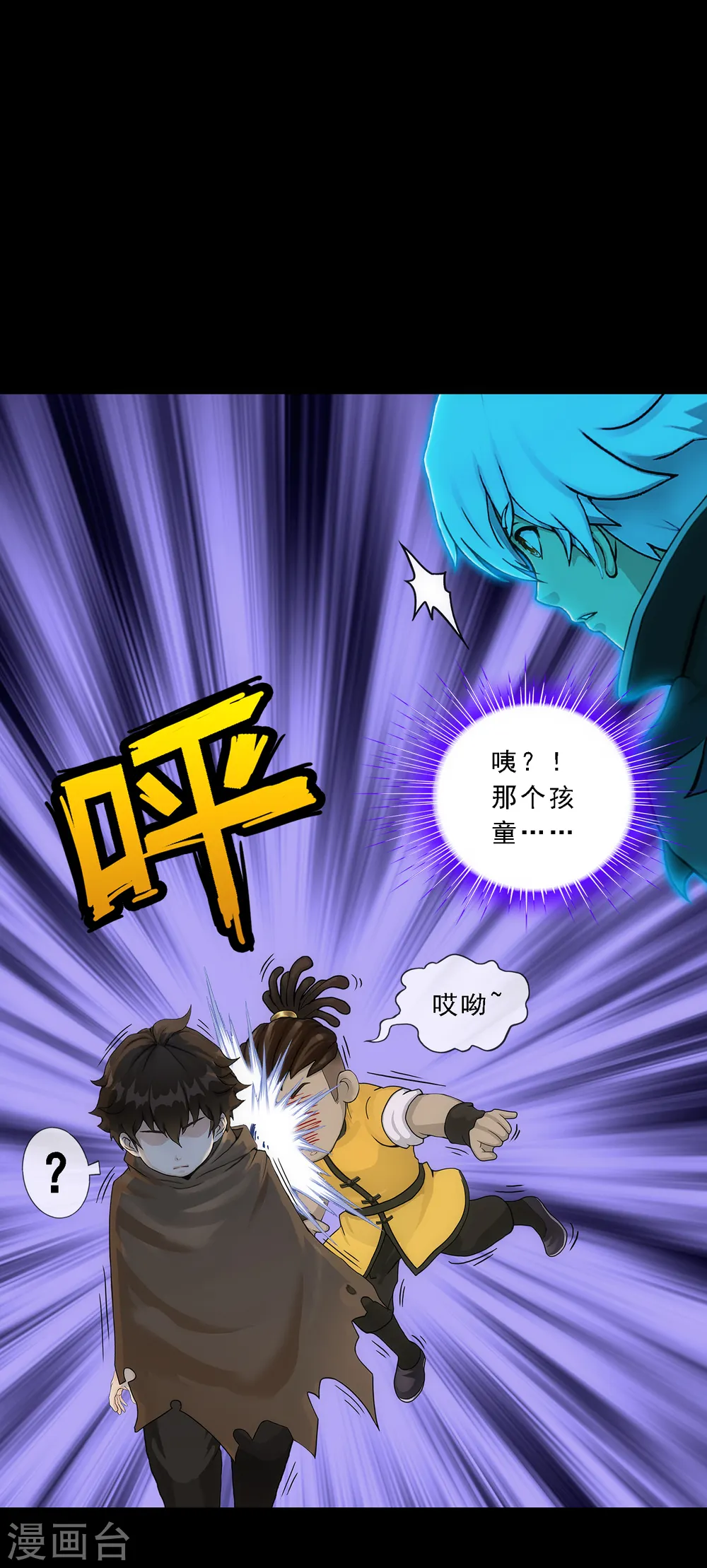 第336话 纠结的宿命16