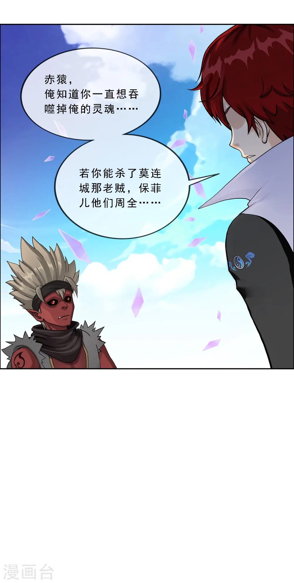 第276话 乖32