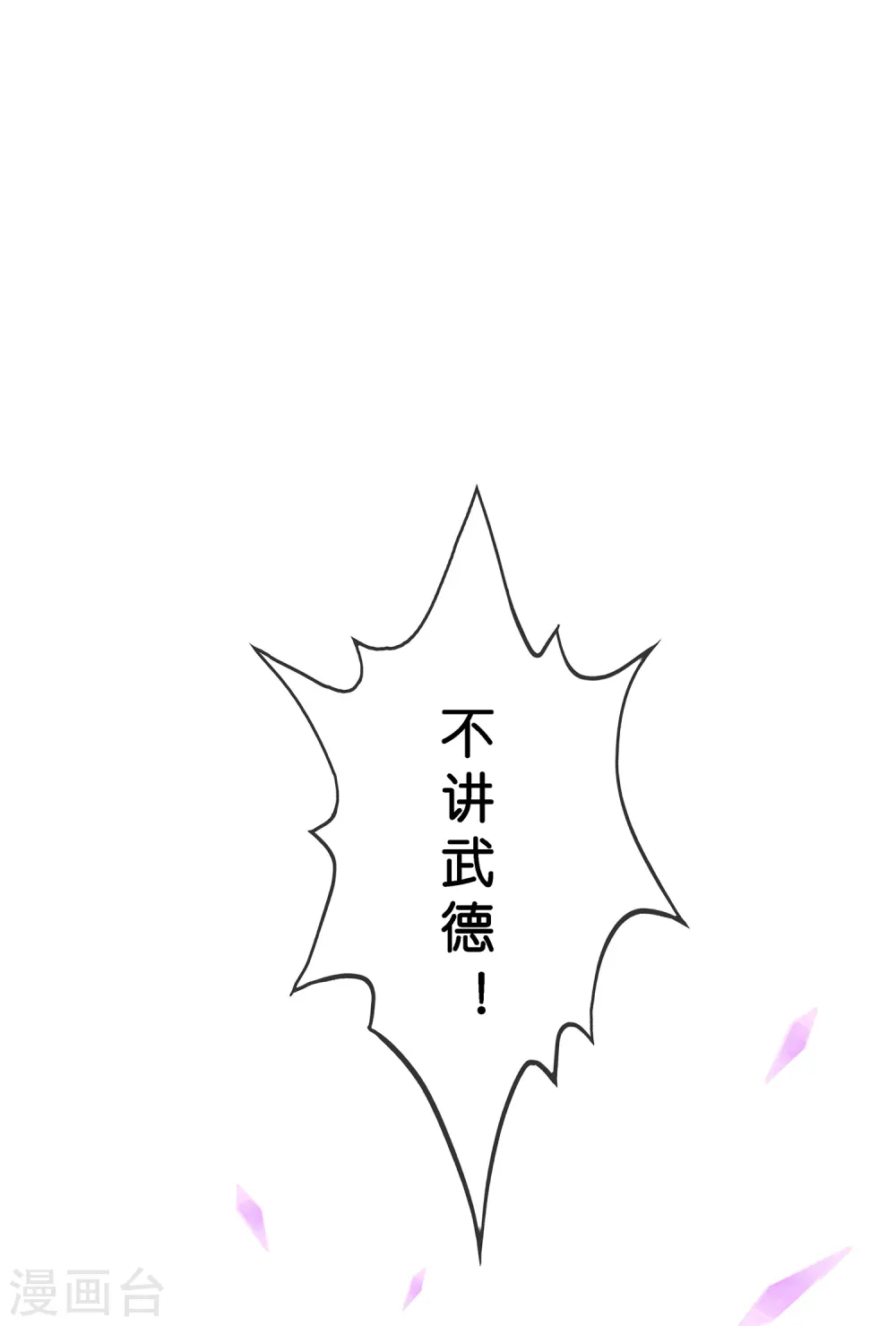 第365话 新世界的神211