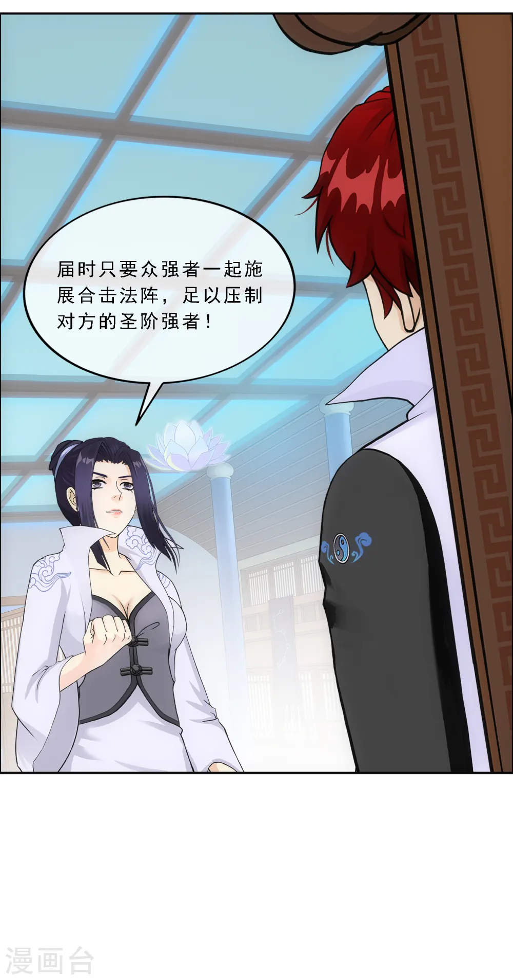 第285话 不能说的秘密19