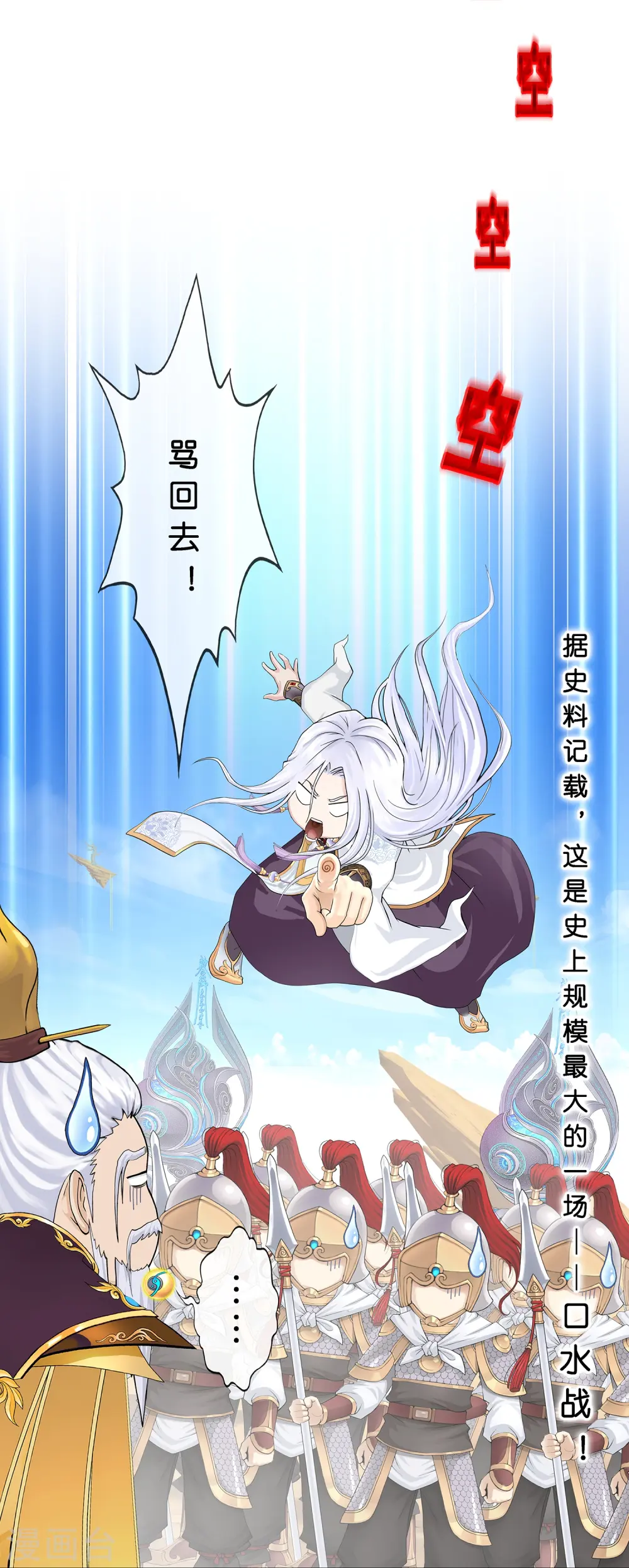第353话 集结239