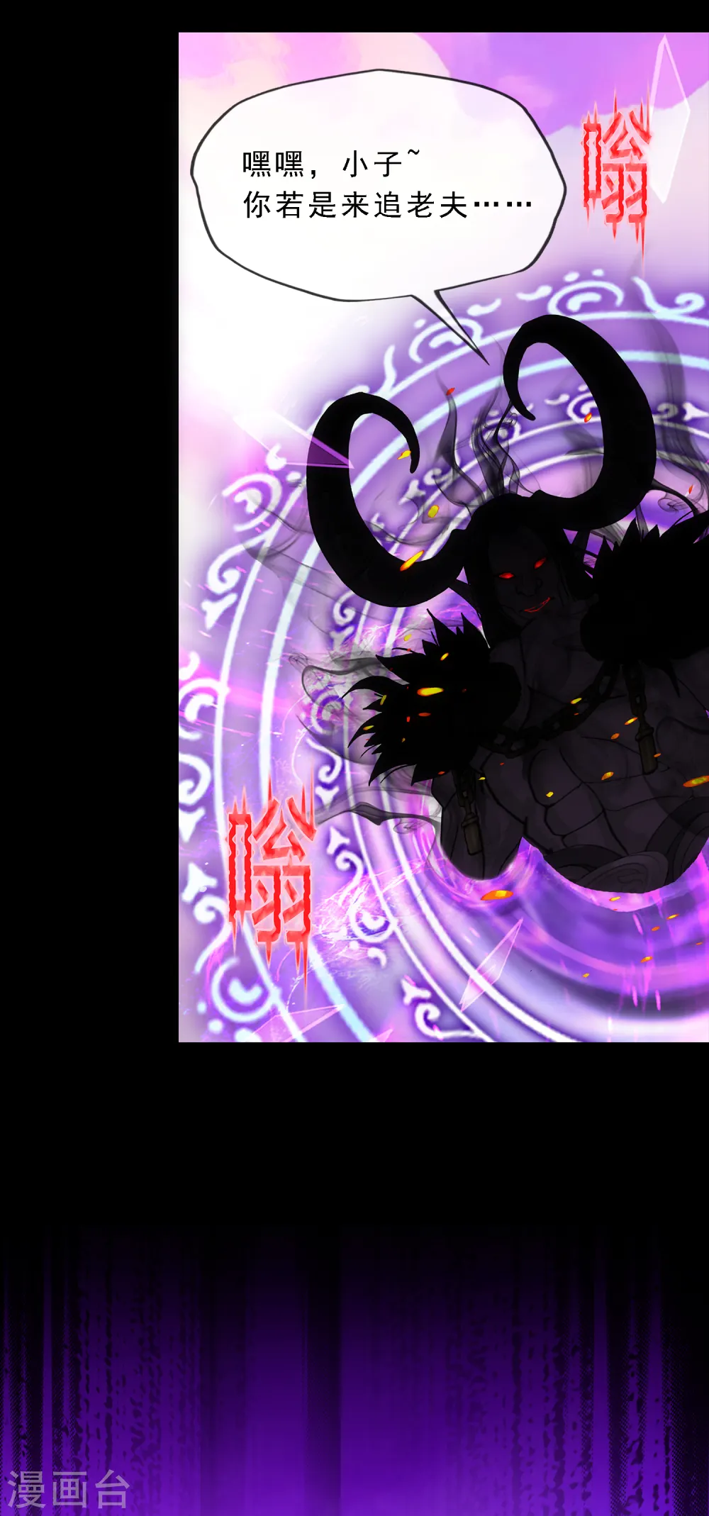 第227话 回溯224