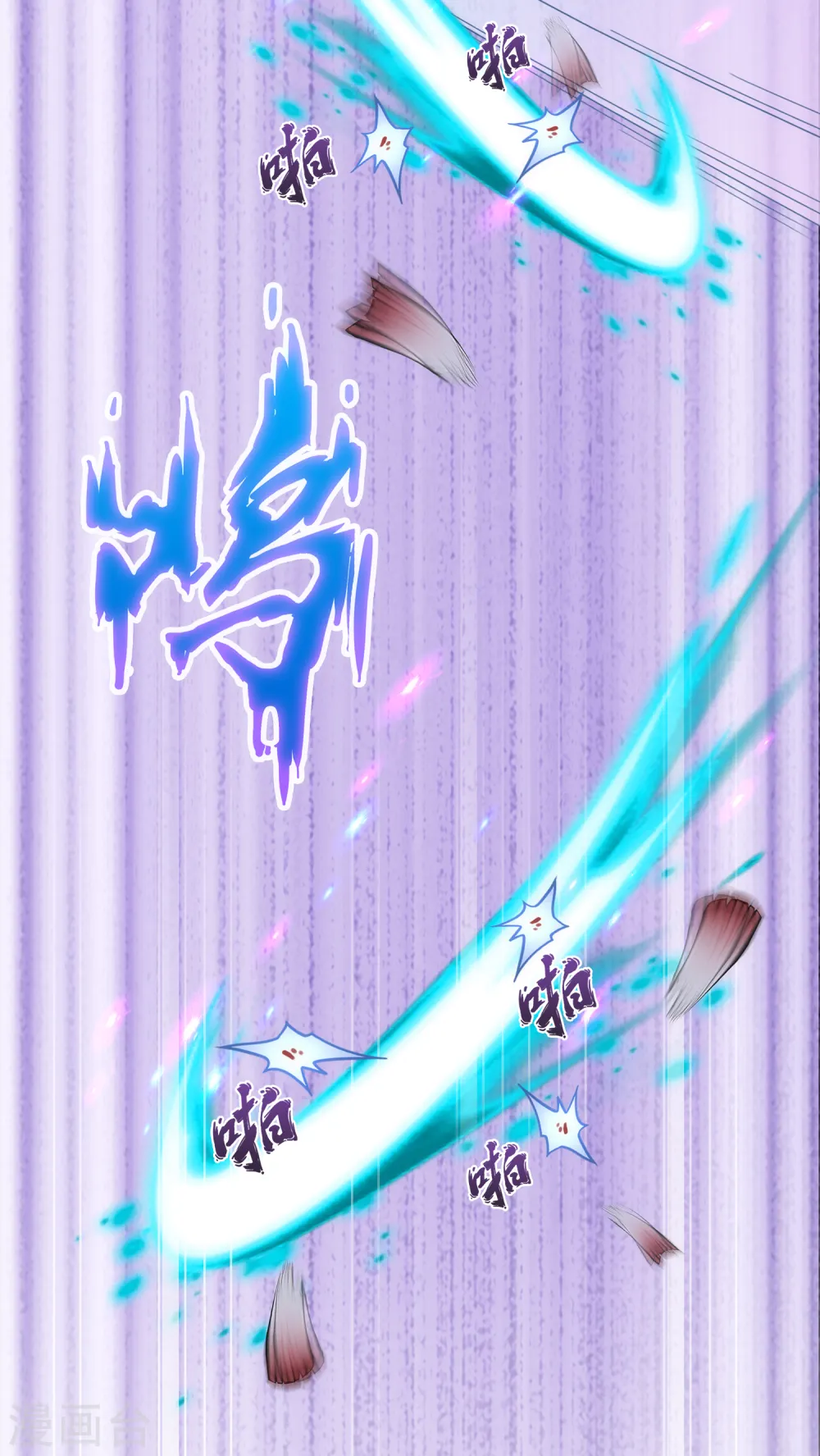 第73话 爆发·睿14