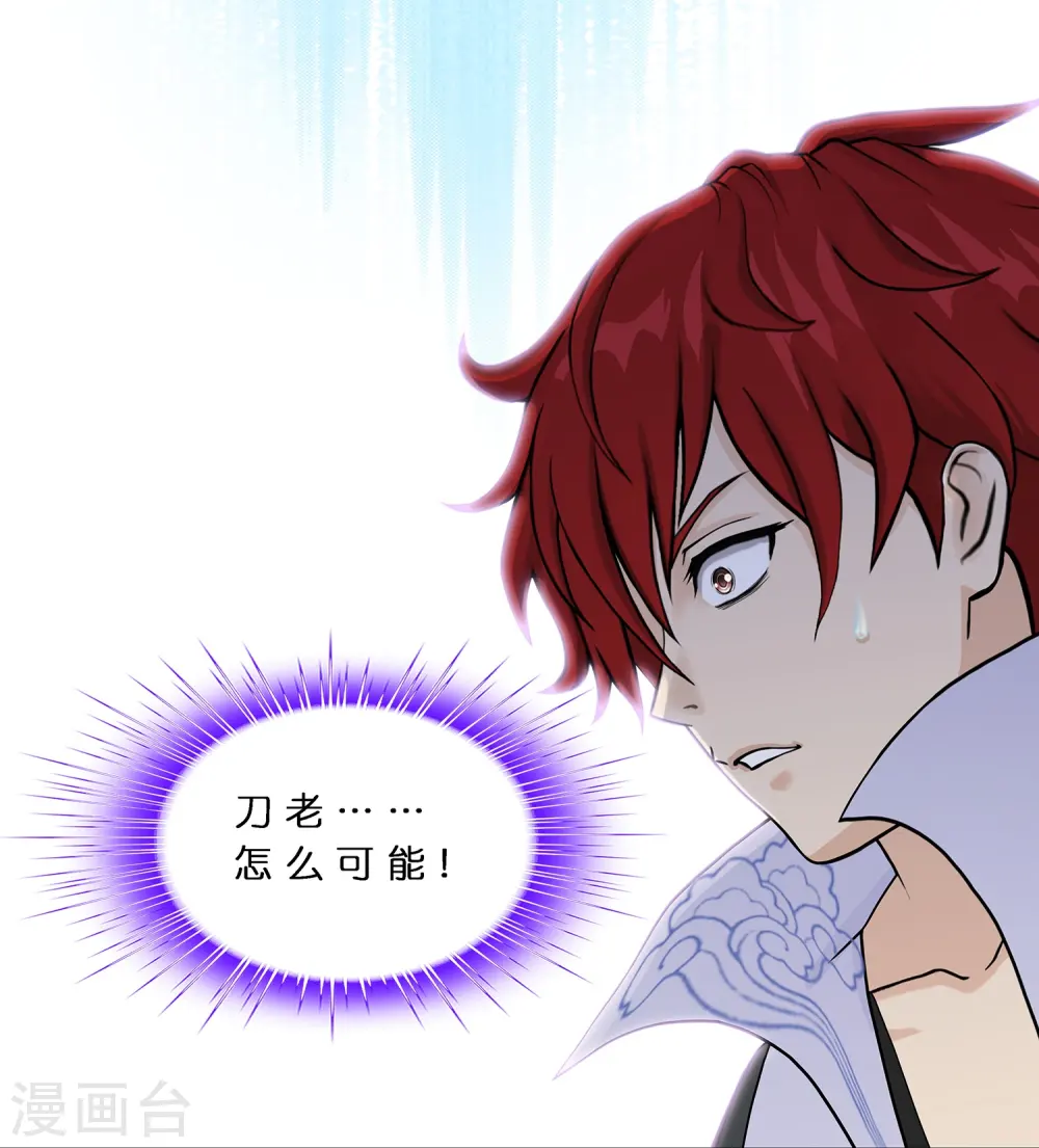 第376话 平局243