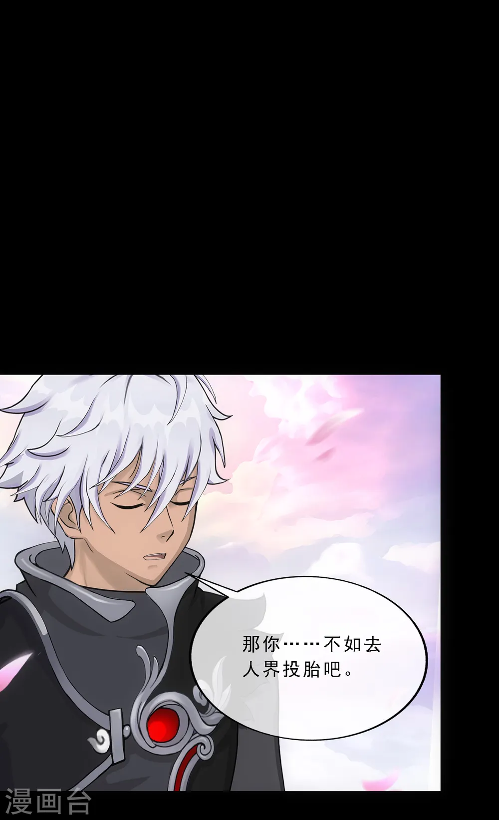 第335话 投胎转世23