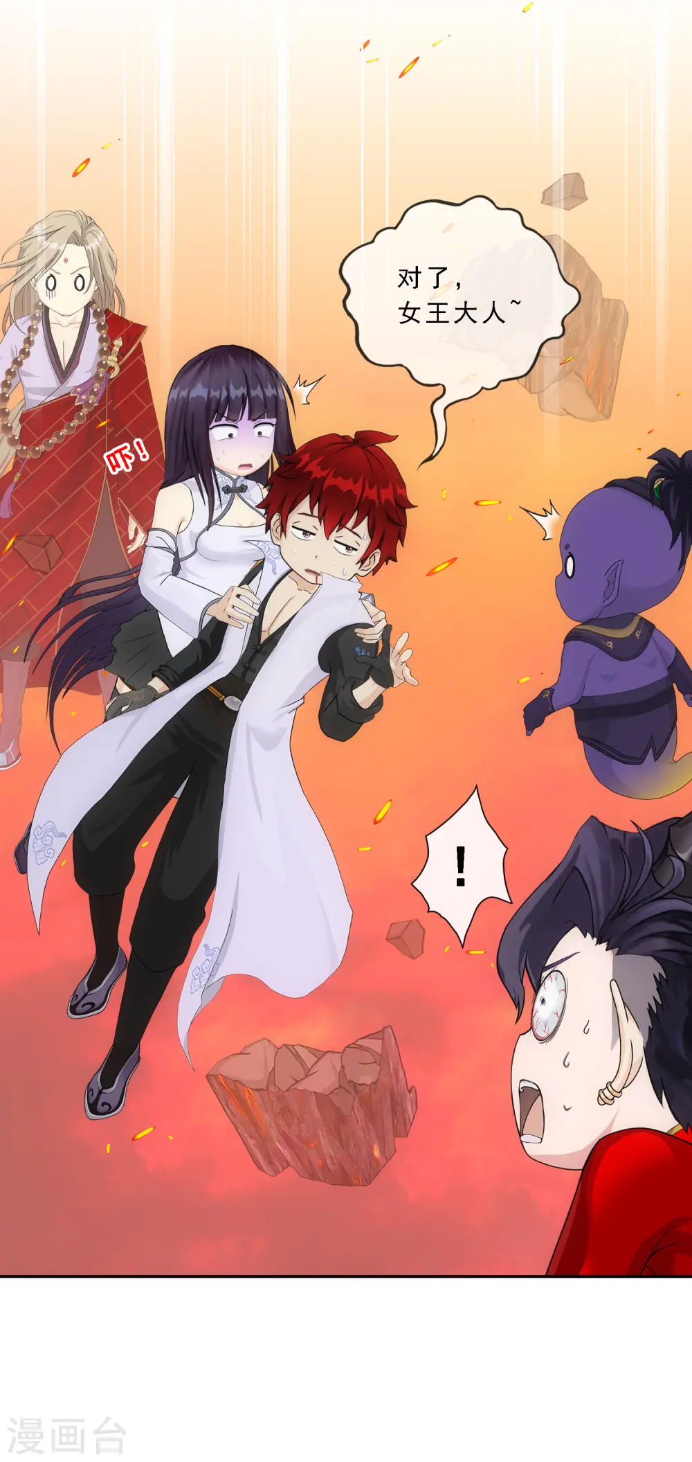第320话 遗言14