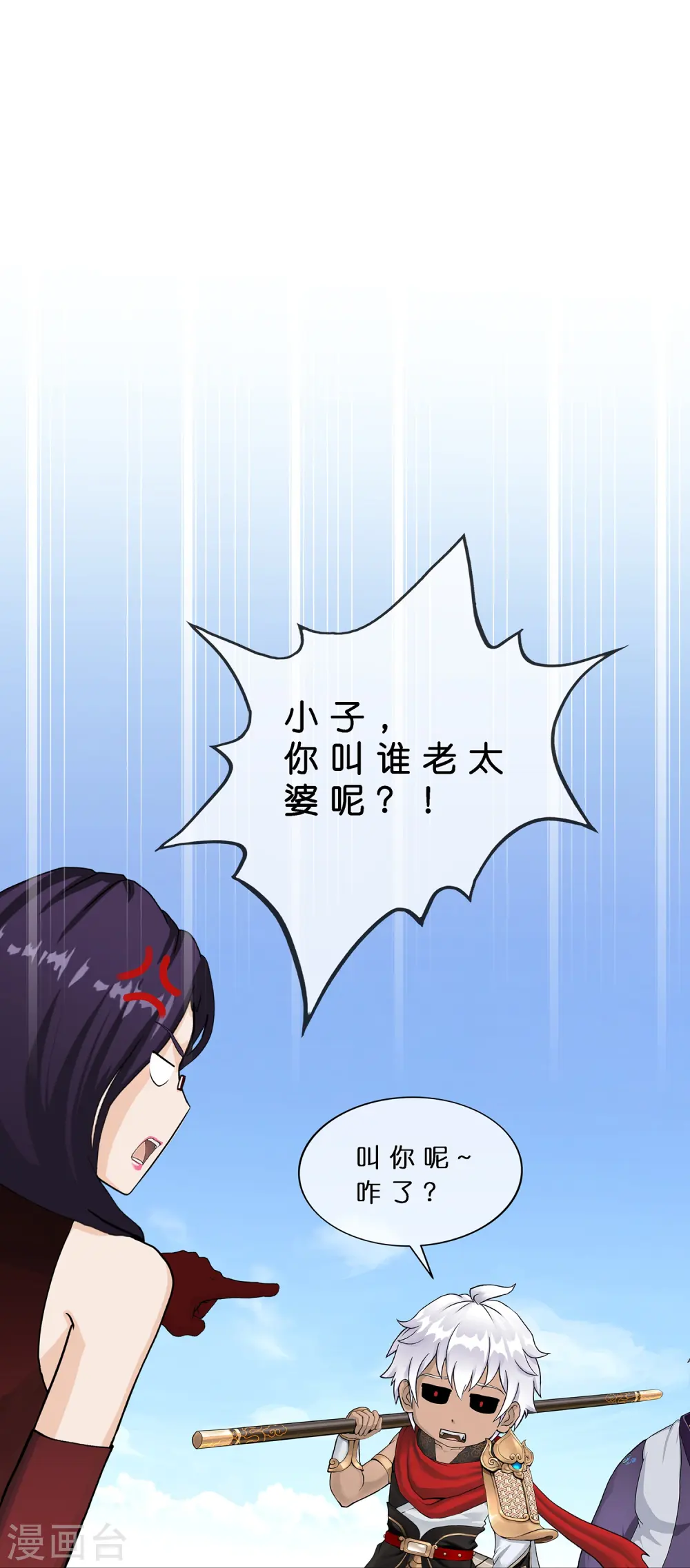 第377话 平局322