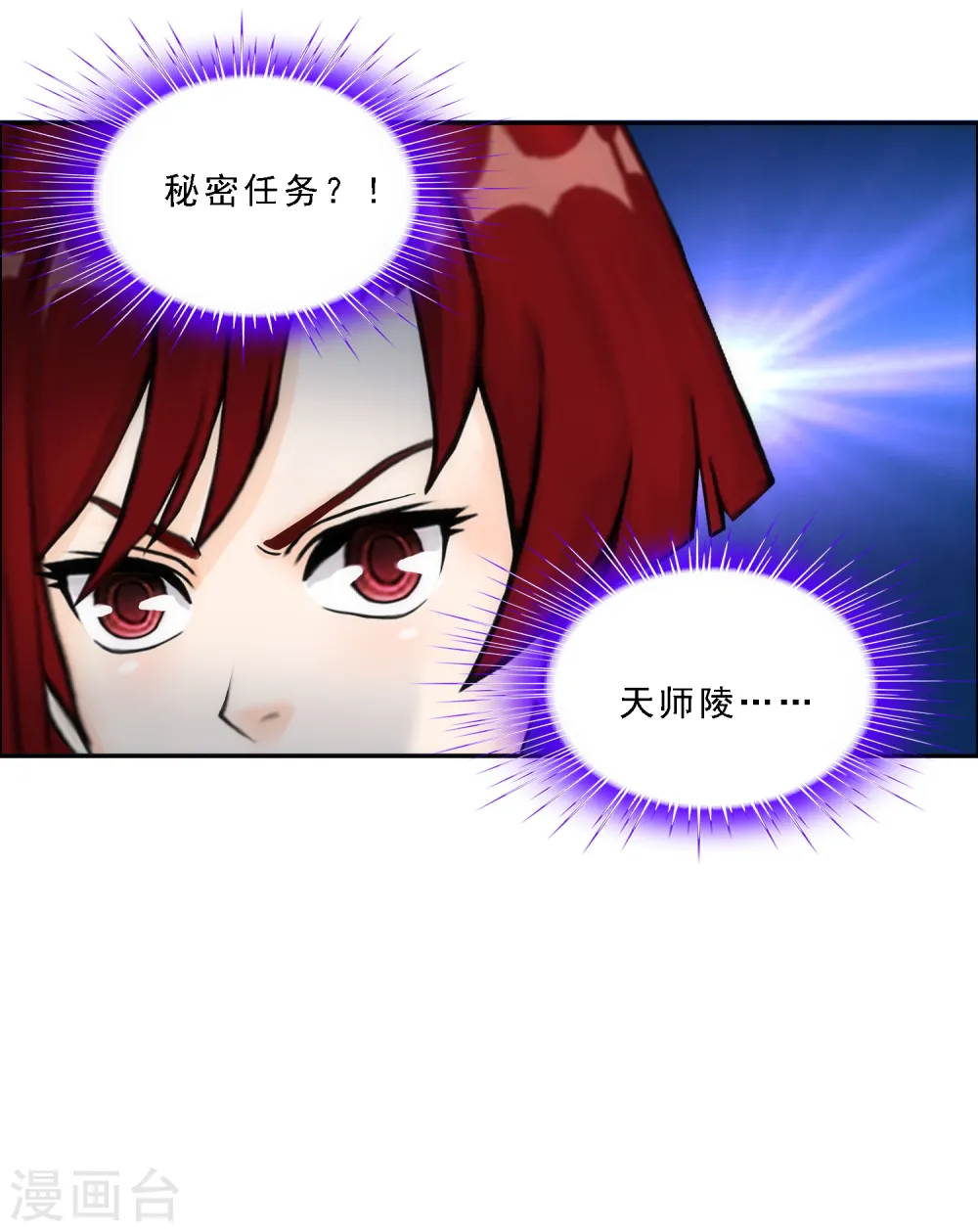 第63话 警告10