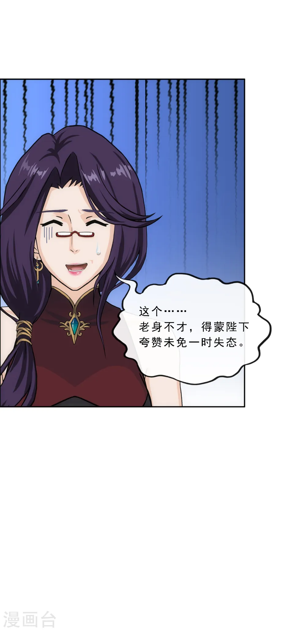 第246话 作战会议130