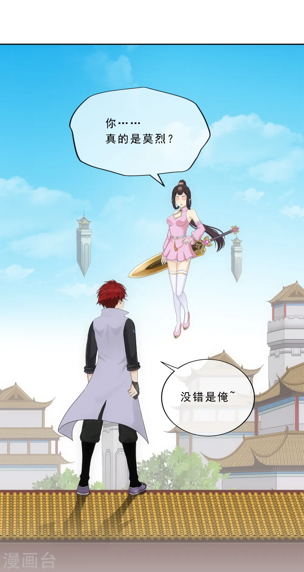 第209话 刺王杀驾126