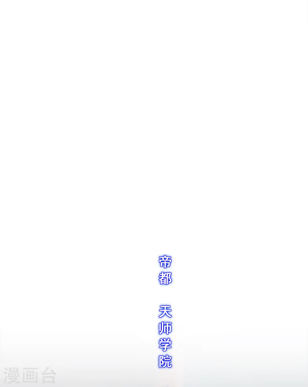 第177话 临行前夜39