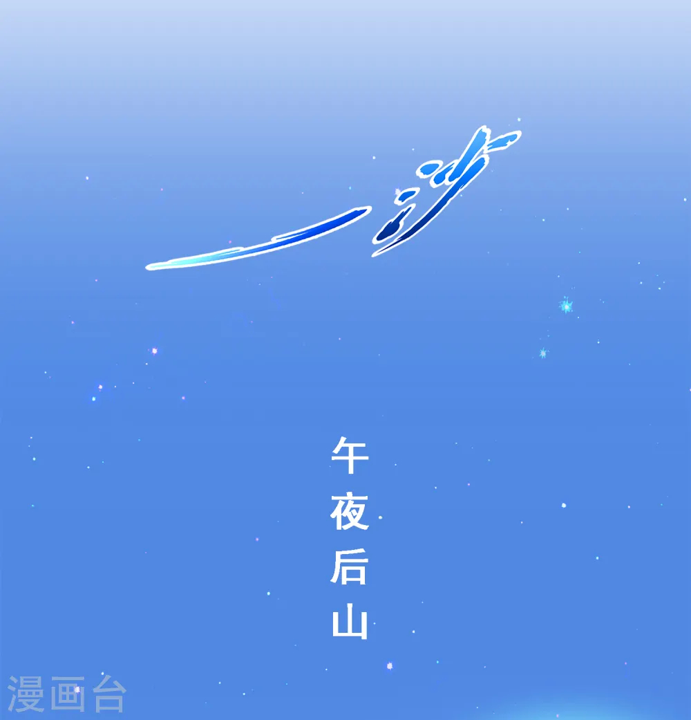 第172话 寻见19