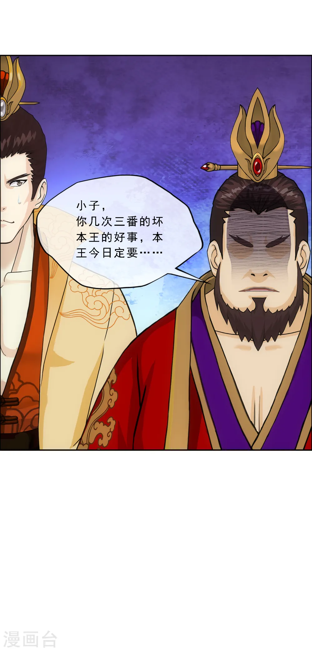 第285话 不能说的秘密29
