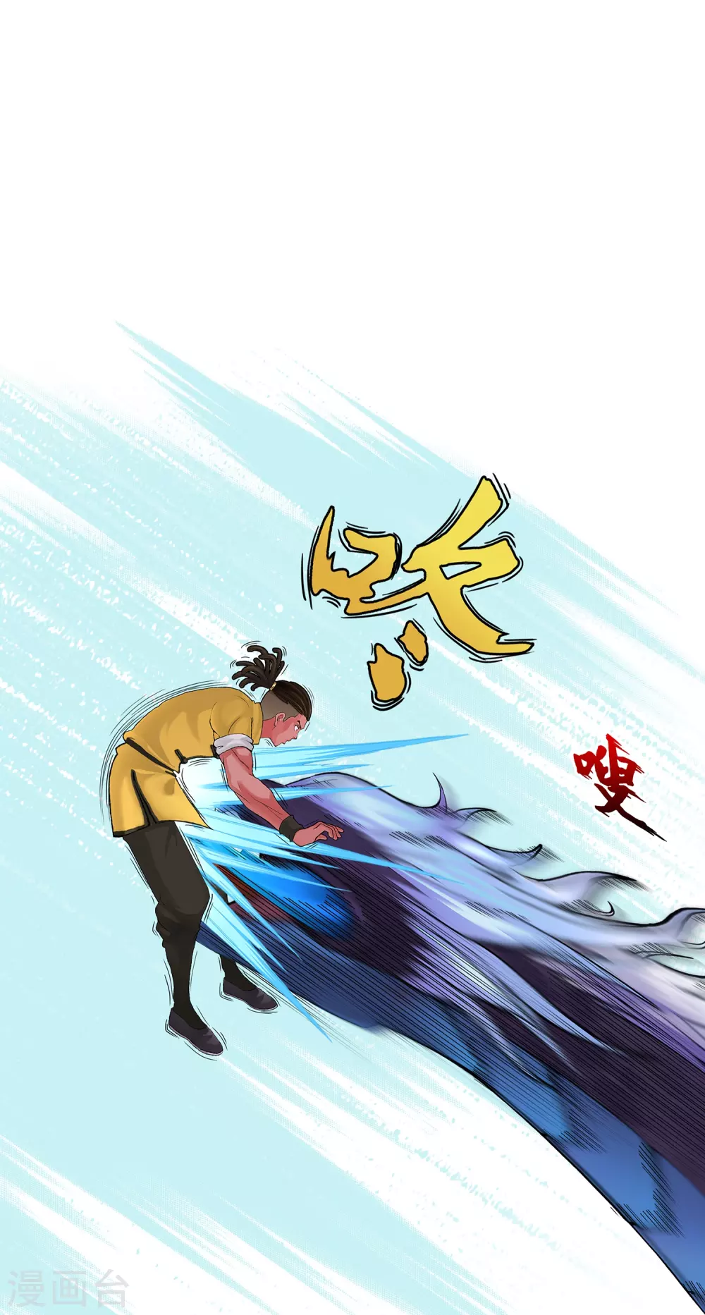 第391话 支棱起来的老铁310