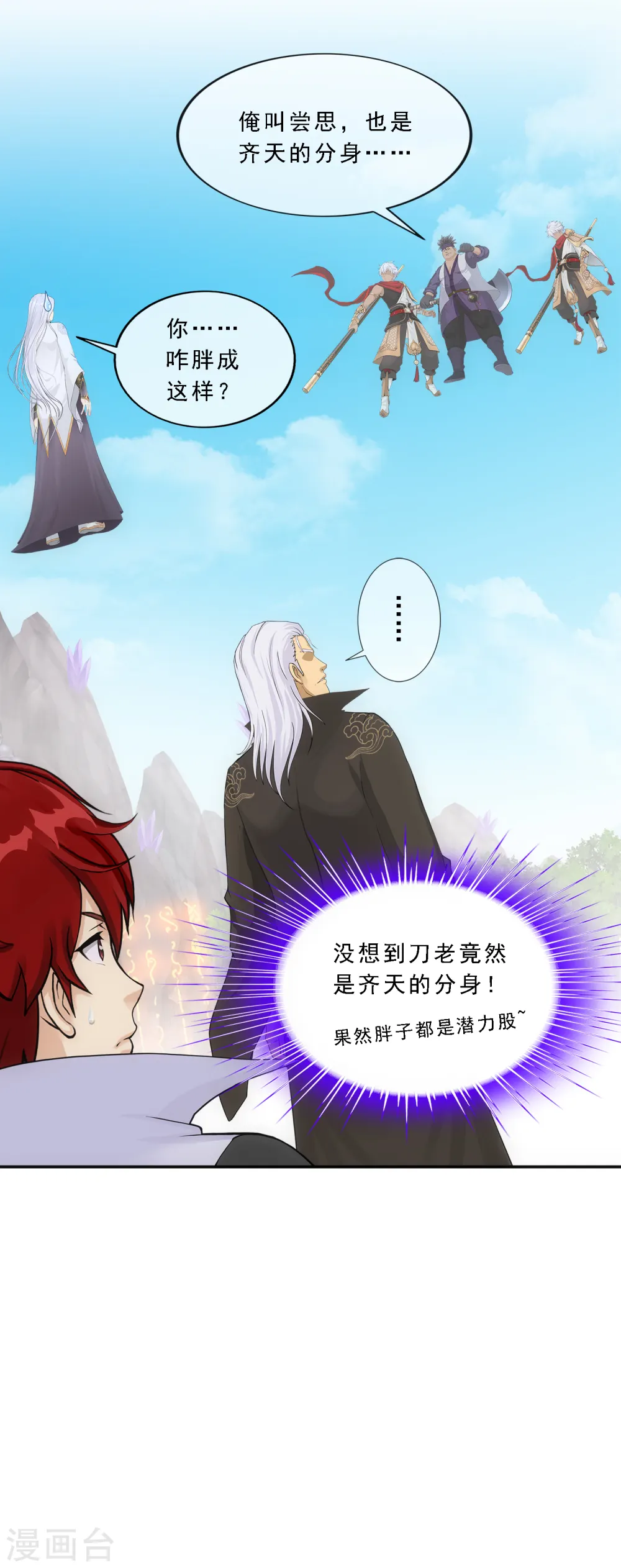 第269话 真正的目的25