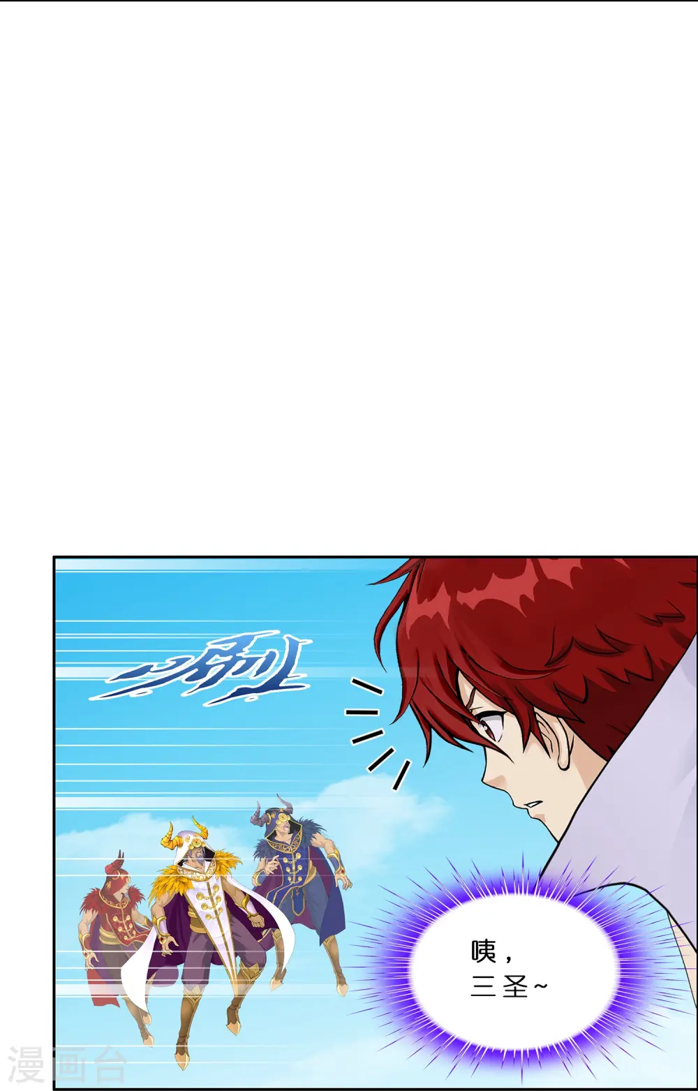 第359话 哇~金色传说！5